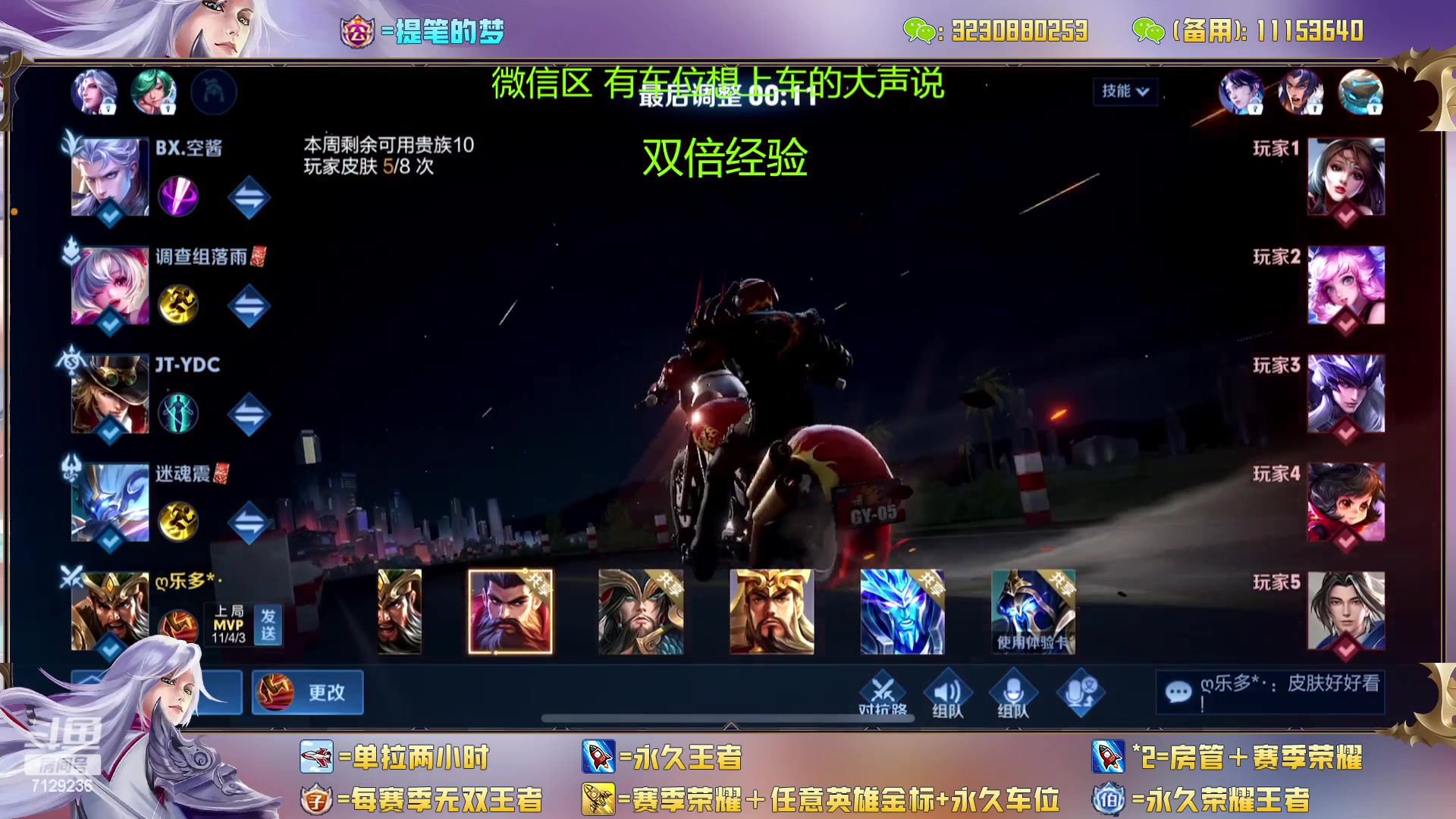 【2023-02-16 01点场】HK提笔：(双倍经验)双国一带粉，五排连胜