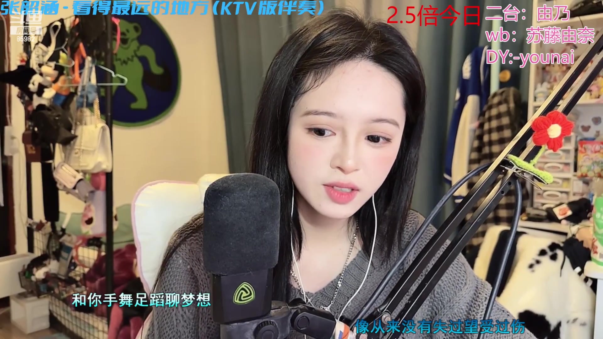 【2023-02-15 20点场】douyu小漠：由乃：人美歌不甜