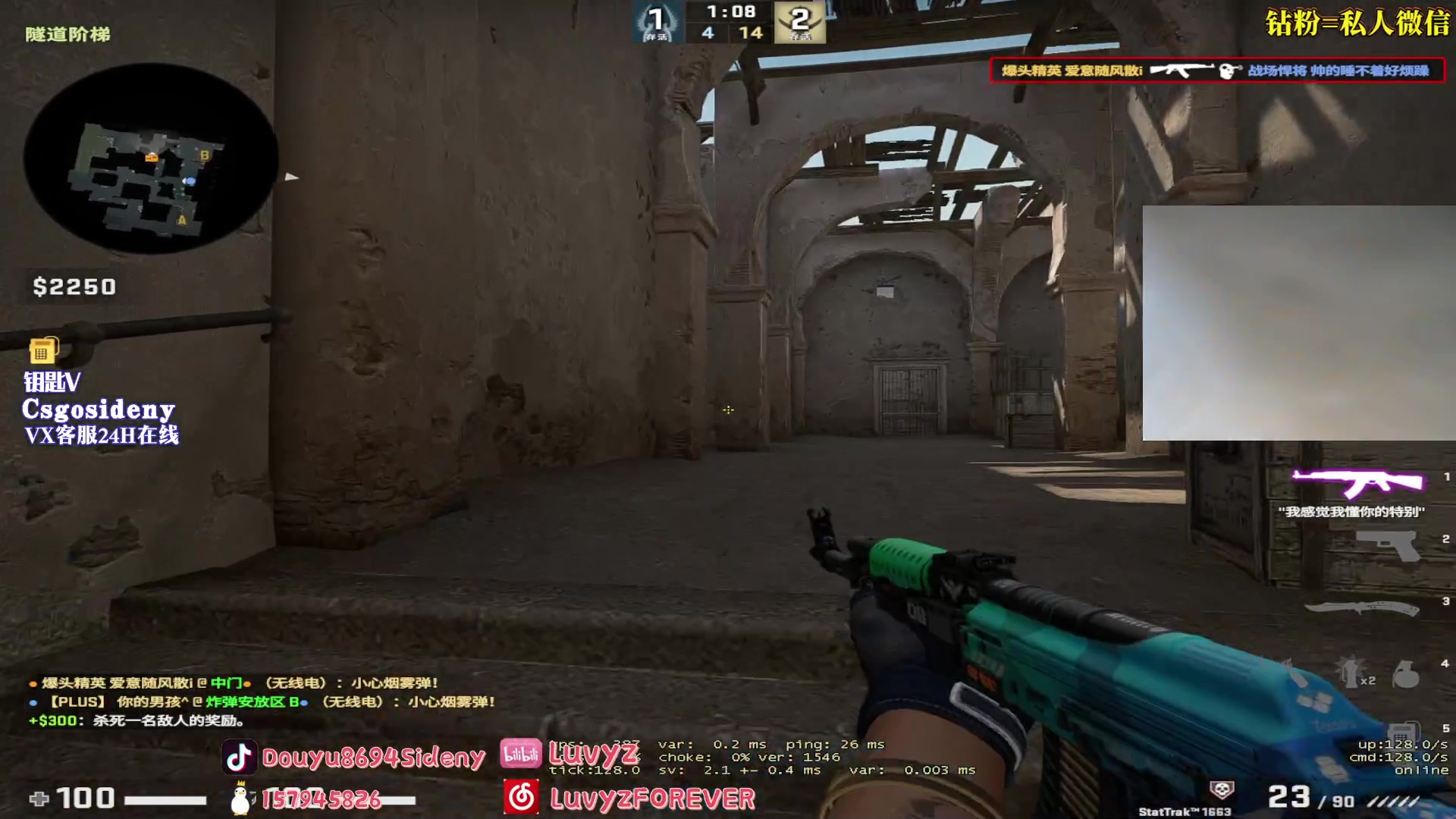 【2023-02-15 21点场】Sideny蛇：【8694】 神话哥又来了！！