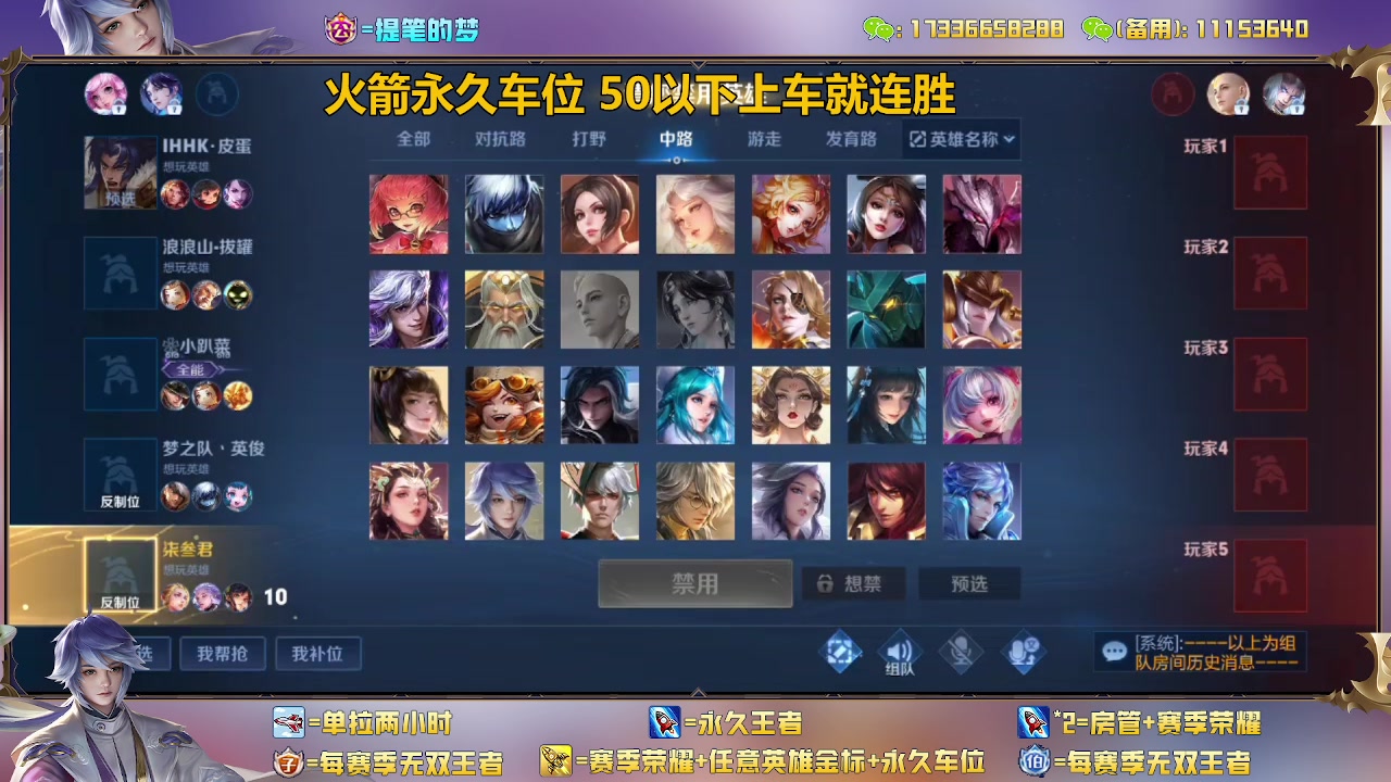 【2023-02-16 21点场】HK提笔：(双倍经验)双国一带粉，五排连胜