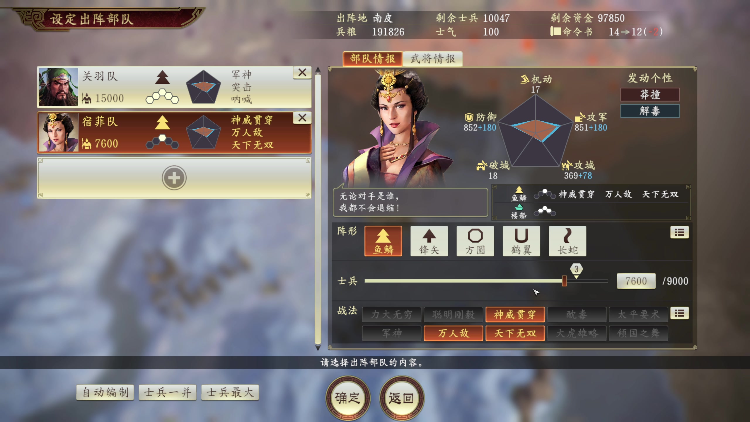 【2023-02-16 05点场】不死鸟3DM：新游  三国志14 超难加经典
