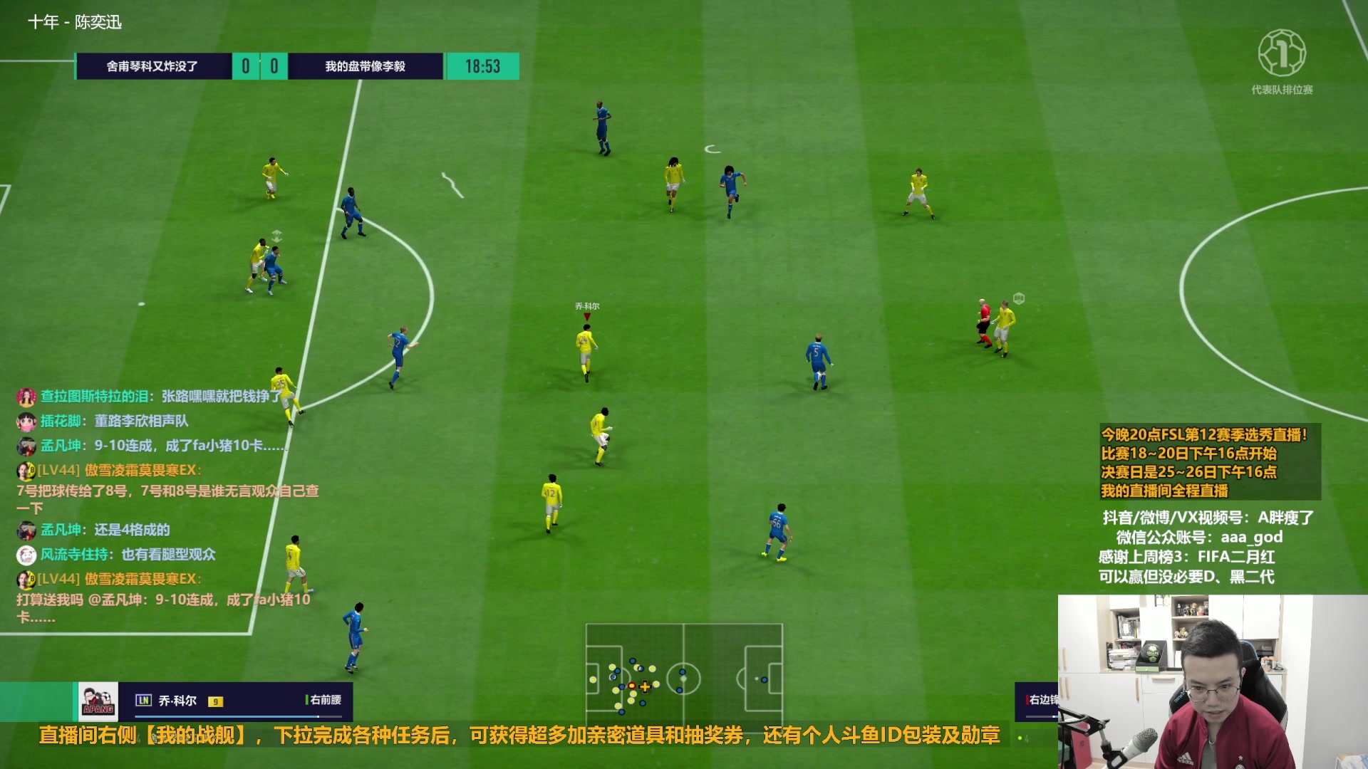 【2023-02-16 11点场】A胖瘦了：A胖FO4~开卡/定级赛/看号