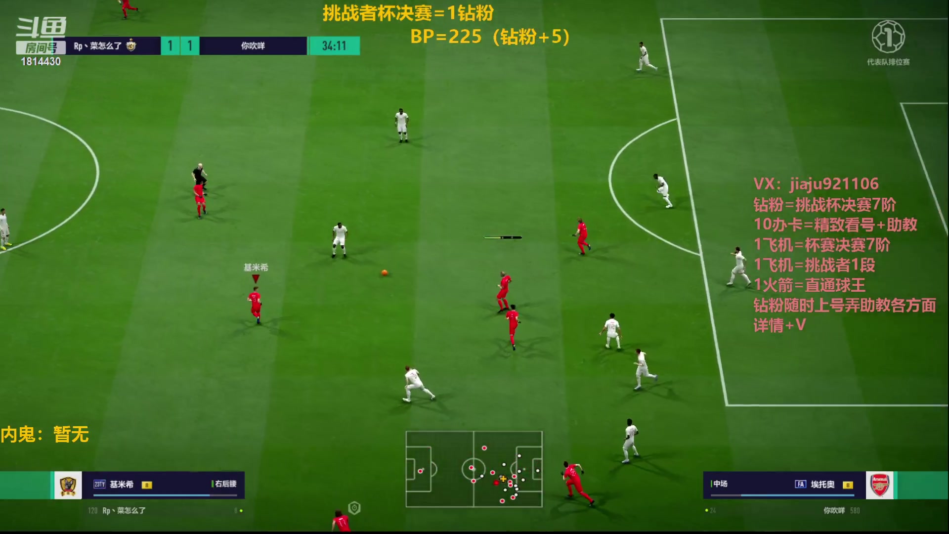 【2023-02-14 13点场】JiaJu就是我啊：比贾科斯还强的反击风暴~