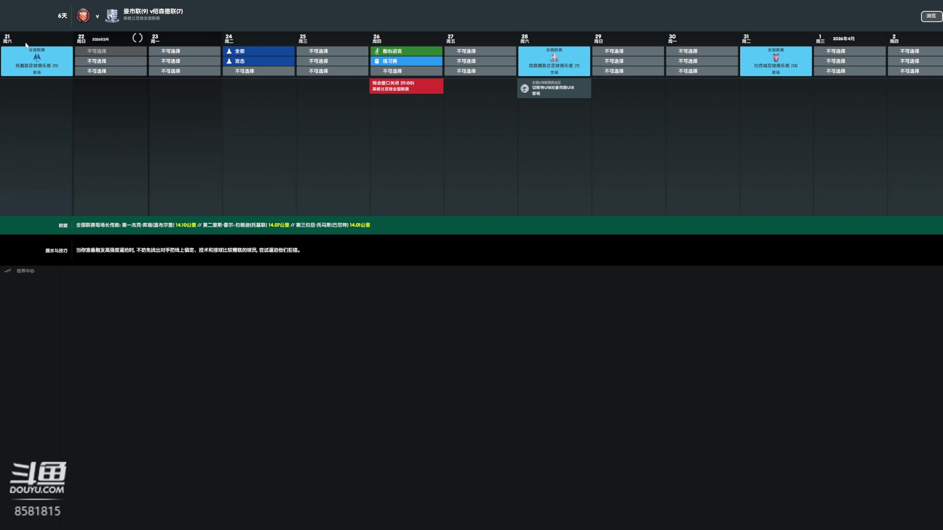 【2023-02-16 02点场】禹幻：【禹幻】曼市联功勋教头禹圣