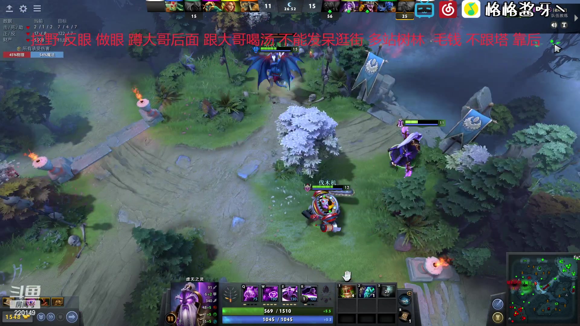 【2023-02-16 20点场】格格酱呀丶：DOTA笨比练习生