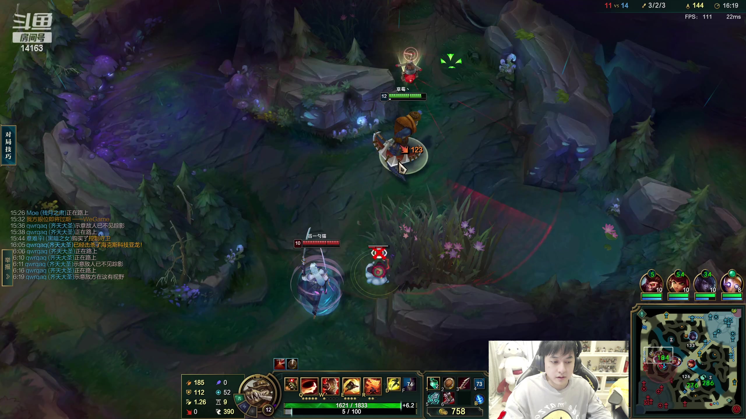 【2023-02-16 18点场】草莓：草莓：解说WE VS LNG