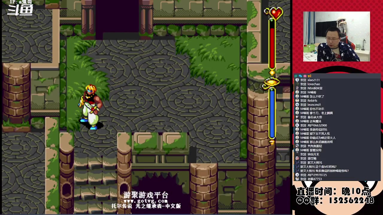 【2023-02-16 00点场】a鬼哥：a鬼哥-一天就知道玩