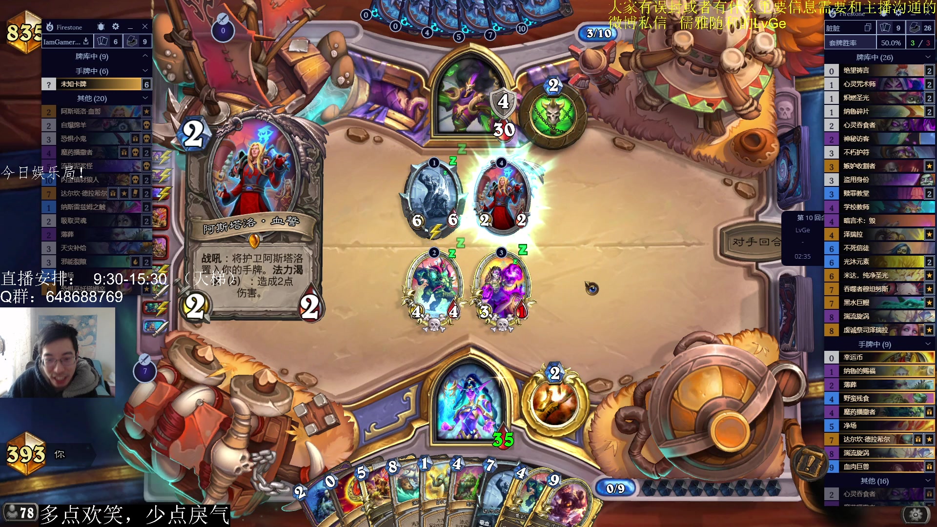 【2023-02-16 11点场】驴鸽LvGe：客官来都来了，瞅一瞅呗