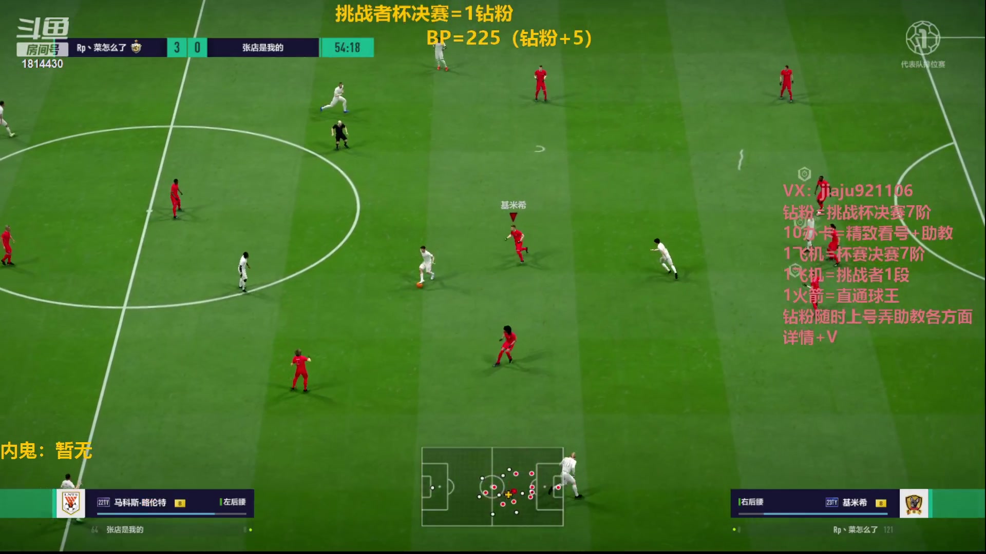 【2023-02-14 15点场】JiaJu就是我啊：比贾科斯还强的反击风暴~