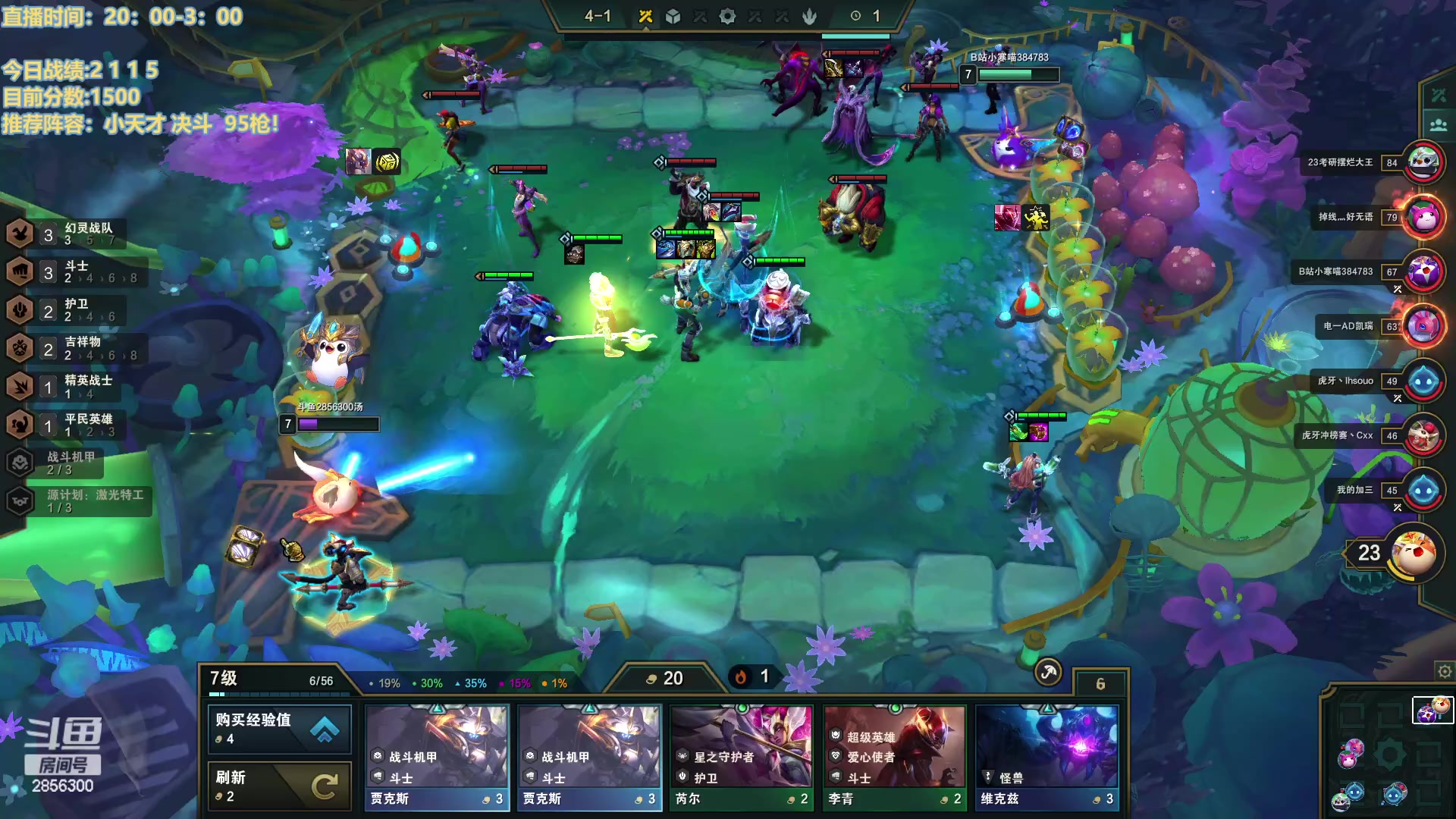 【2023-02-16 15点场】NB丶条皮兄弟：秘枪之子版本答案