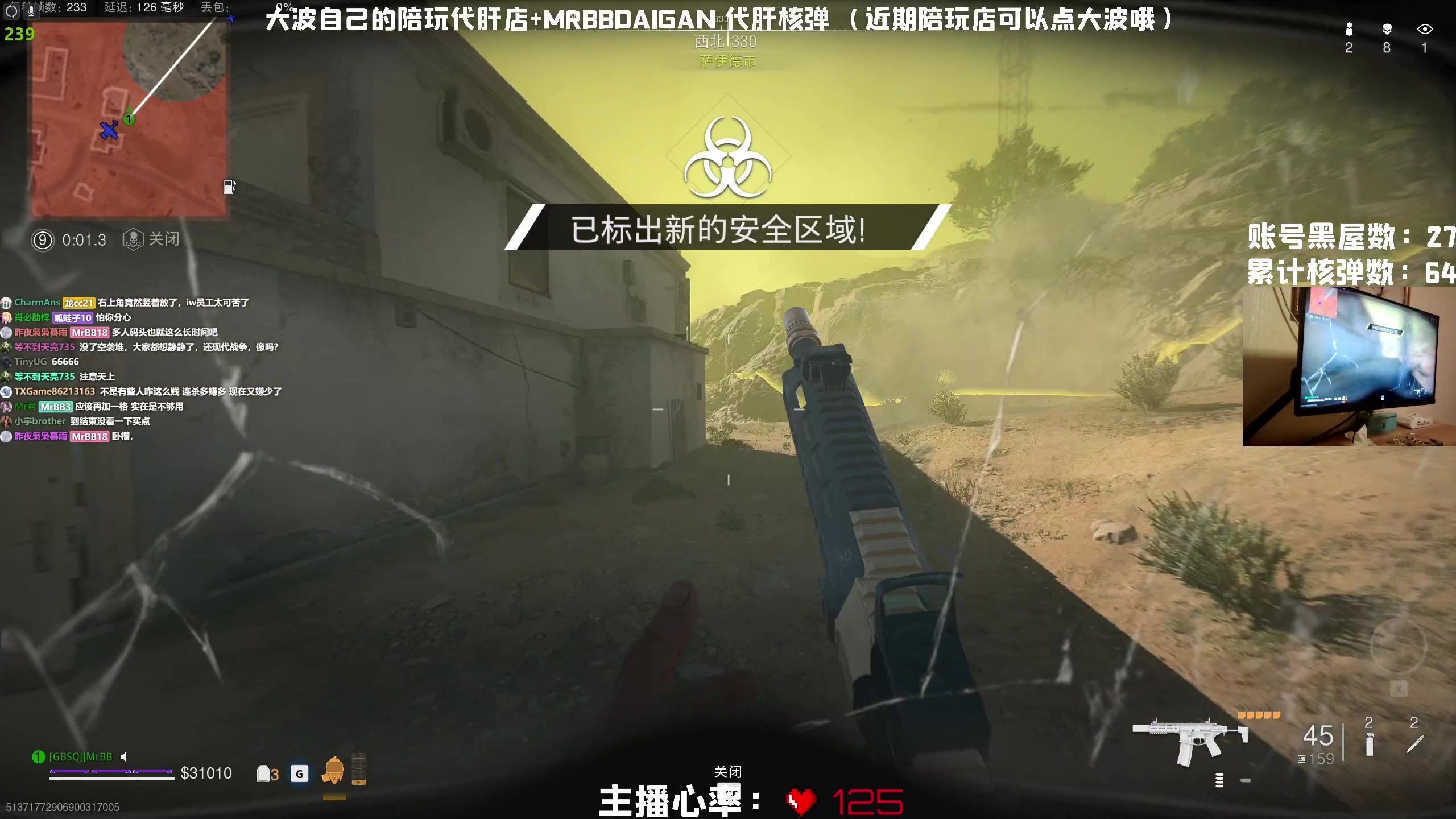 【2023-02-16 01点场】MrBB大波：八点开播COD