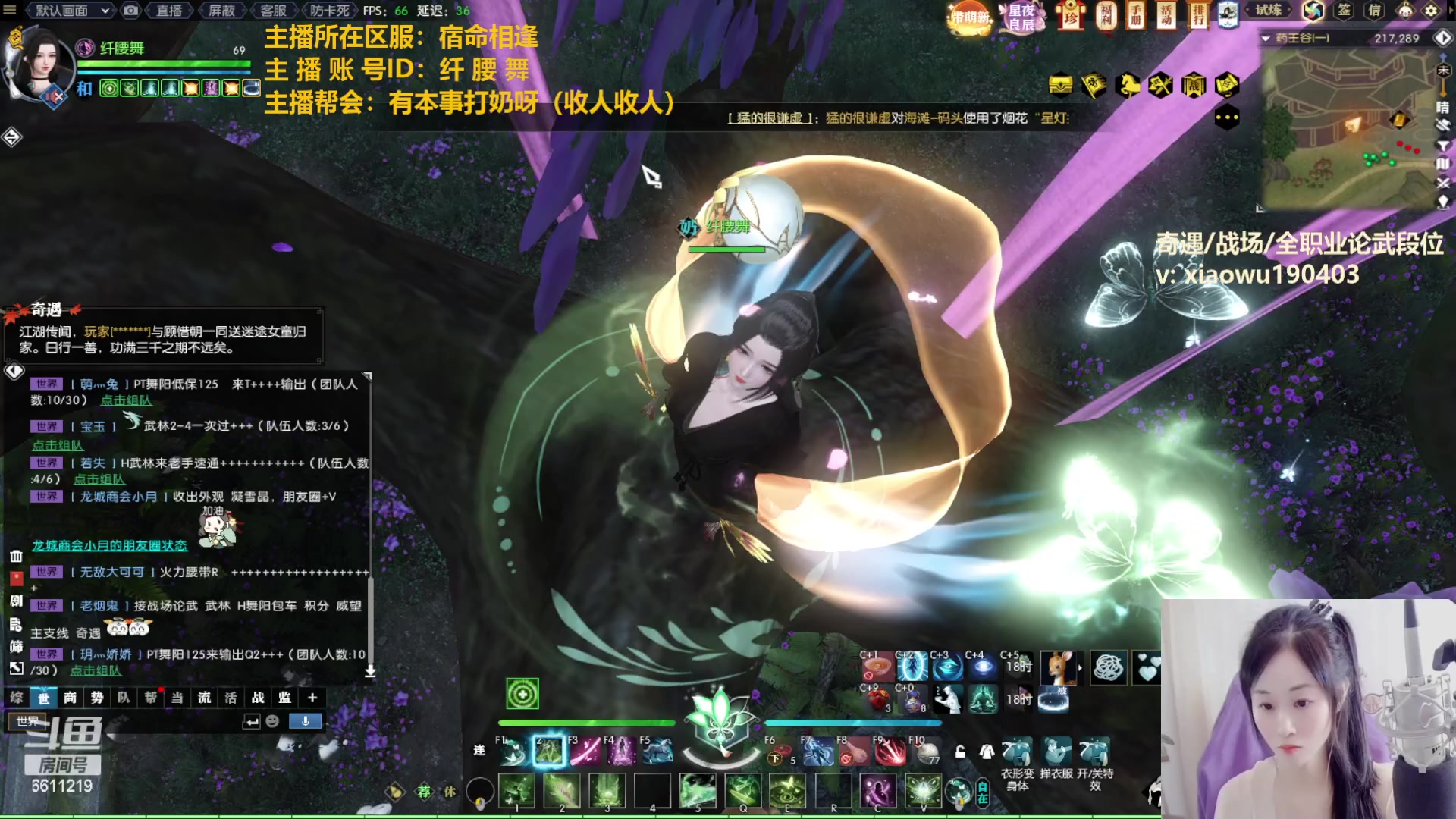 【2023-02-15 23点场】纤腰细舞：暖声萌妹一还是个憨憨