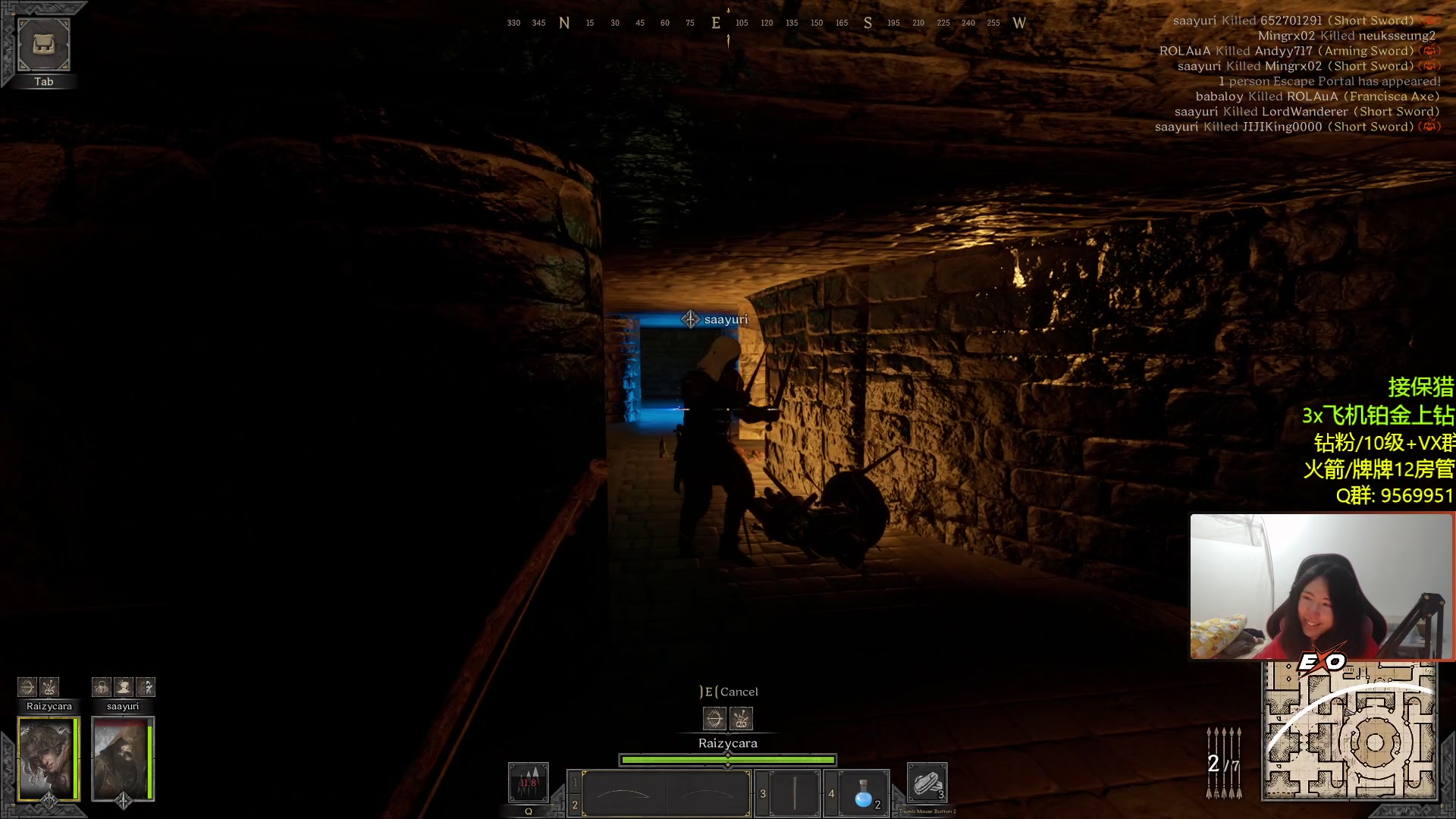 【2023-02-15 01点场】Raizy雪：2点新赛季~