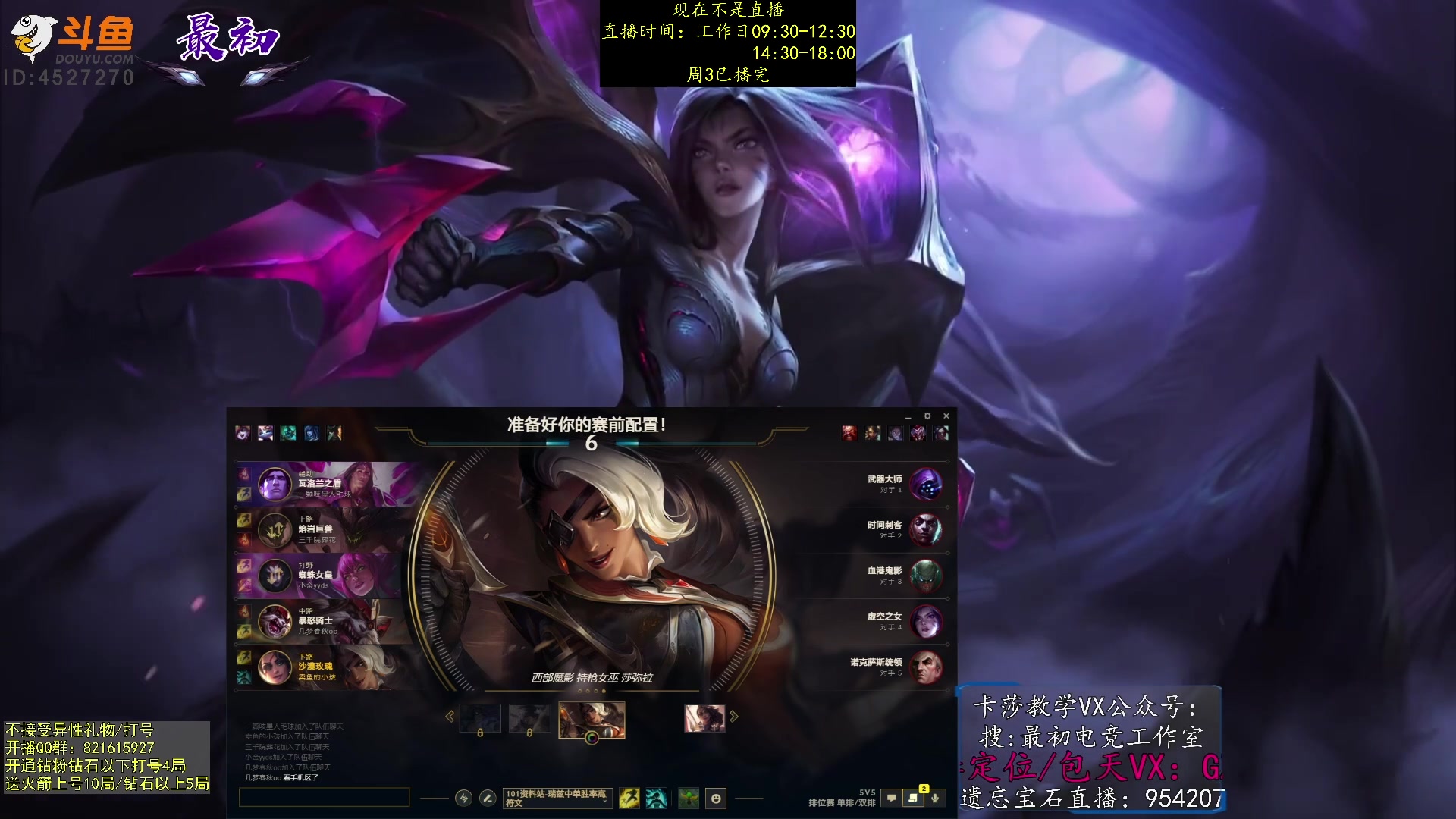 【2023-02-16 01点场】最初卡莎：第一卡莎：迅刃ap卡莎玩法教学！