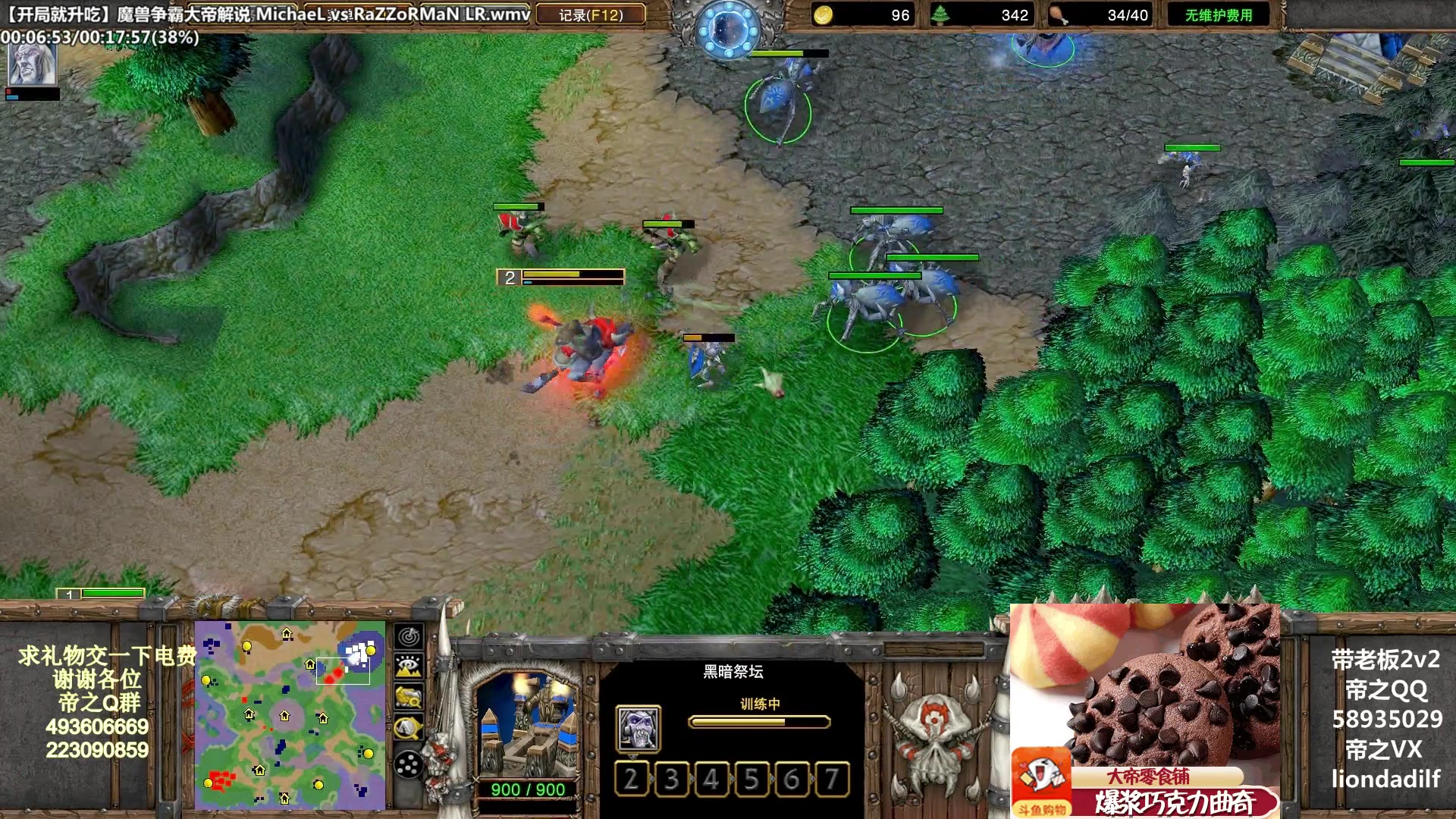 【2023-02-16 12点场】大帝LioN：魔兽争霸3~精彩视频~LioN大帝解说