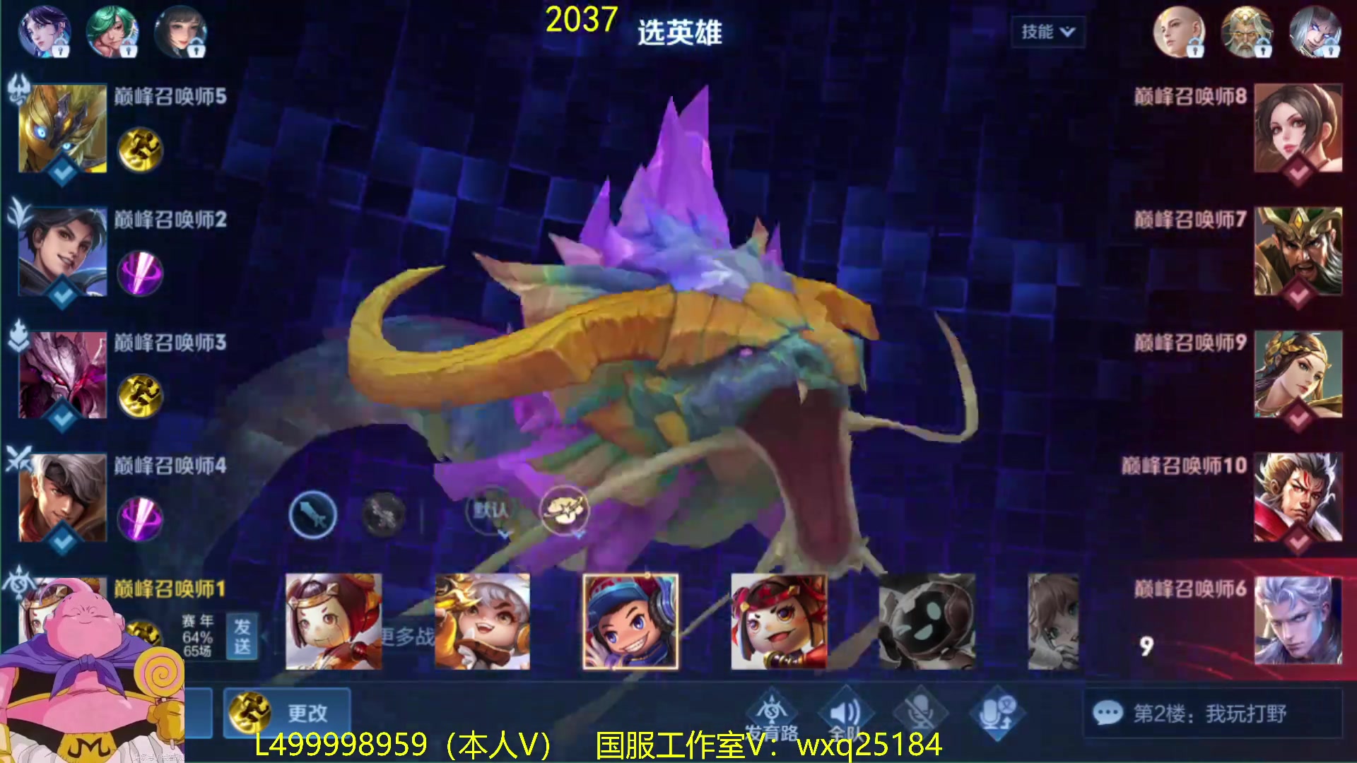 【2023-02-16 12点场】大魔王夏天天丶：版本T0射手从零单排高胜率上荣耀教学！