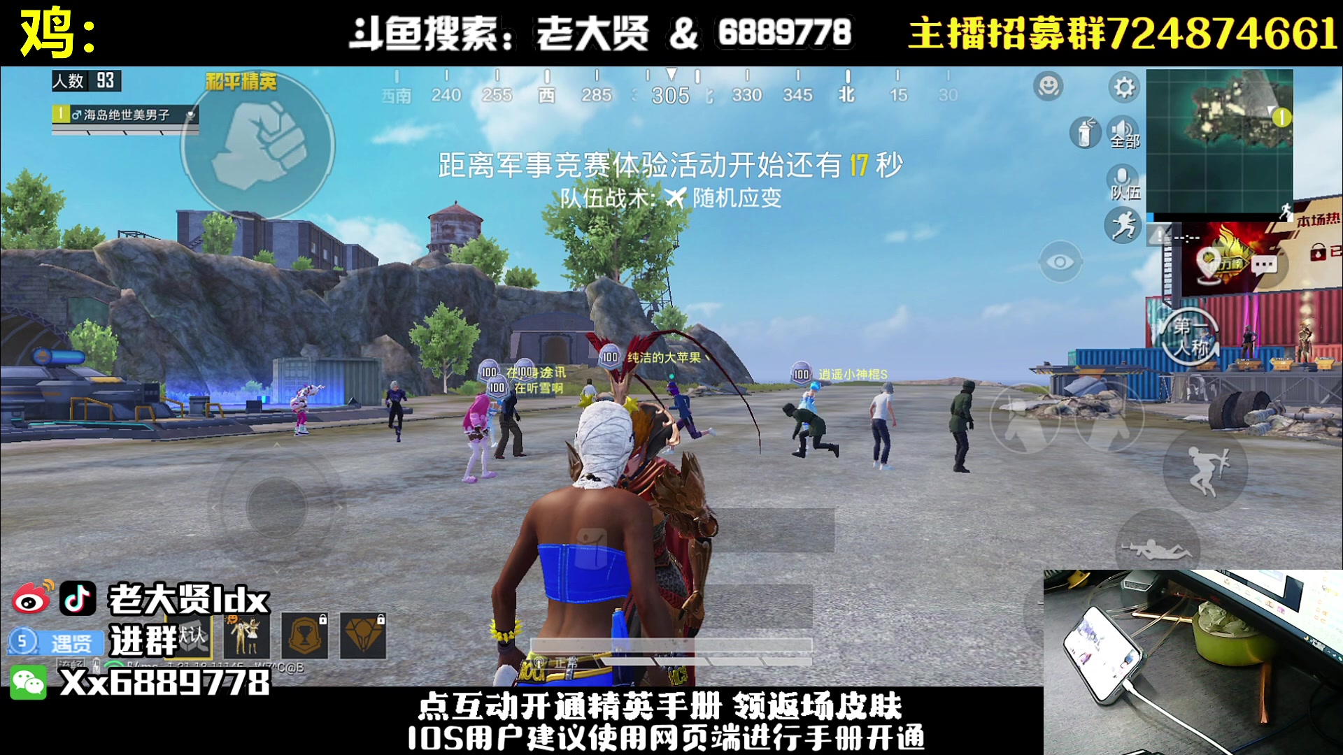 【2023-02-16 19点场】老大贤：国服雷神1v4：钢枪不识贤贤 下一句