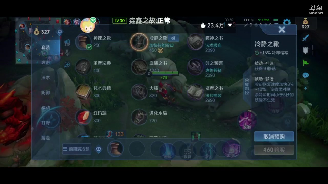 【2023-02-15 22点场】阿雾Uuuuu：纯爱战神-嗷呜