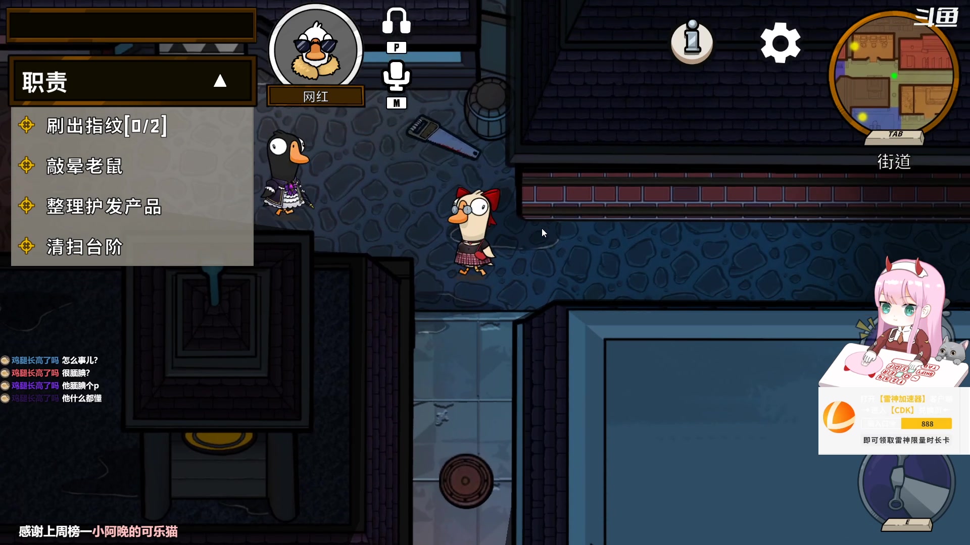 【2023-02-14 16点场】晚晚呦：【晚晚】节日快乐 双倍亲密度~