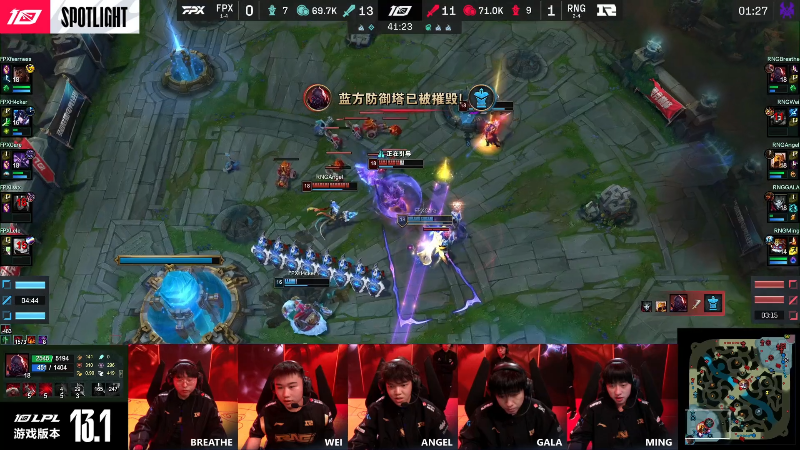【英雄联盟】英雄联盟赛事的精彩时刻 20230216 19点场