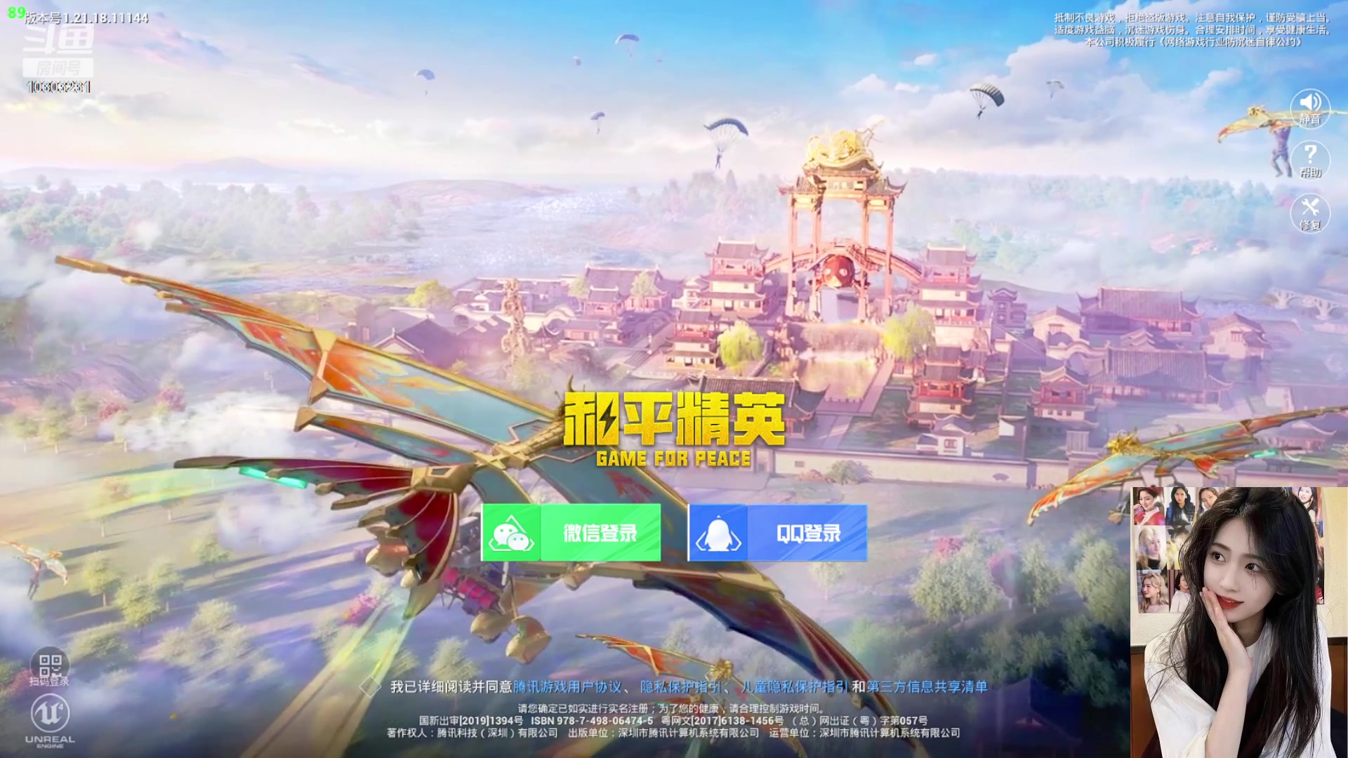 【2023-02-16 00点场】图妹半生：也没有什么不好，安安静静！