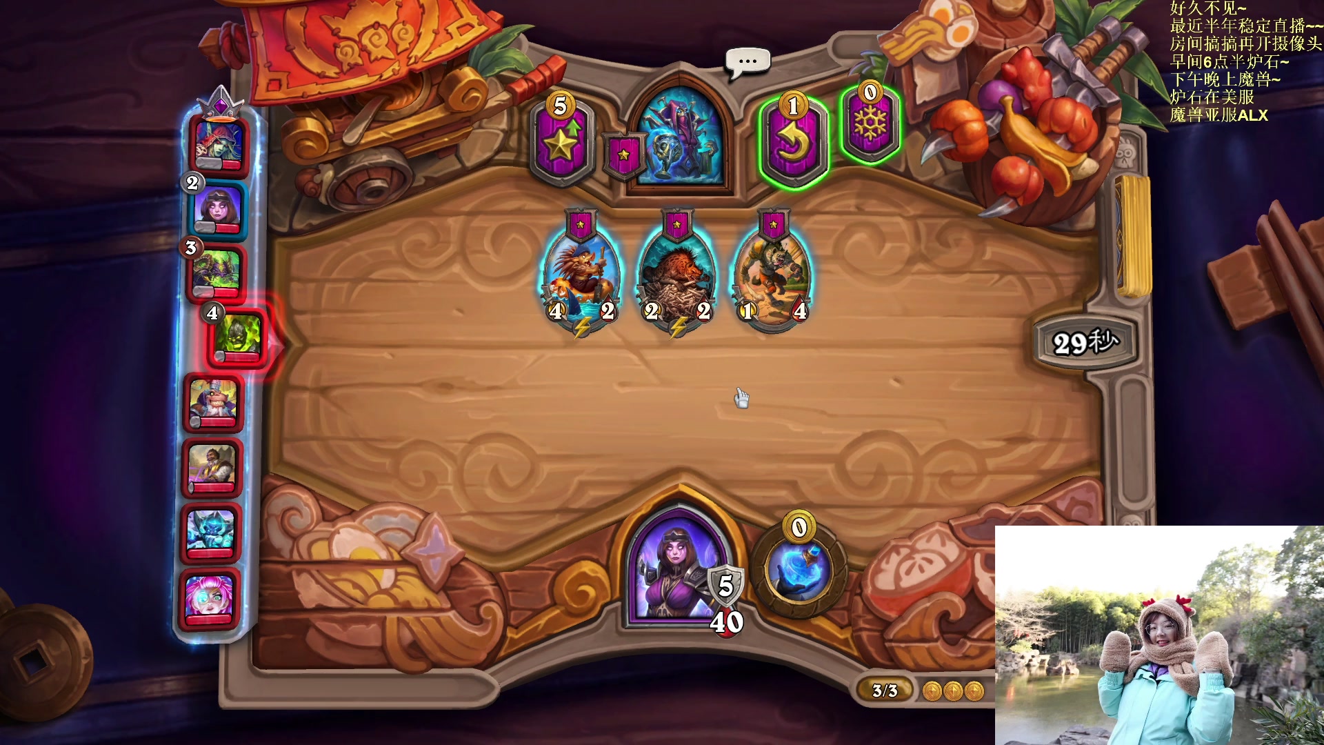 【2023-02-16 10点场】可爱小零食：小零食：早起鸟儿有虫吃！