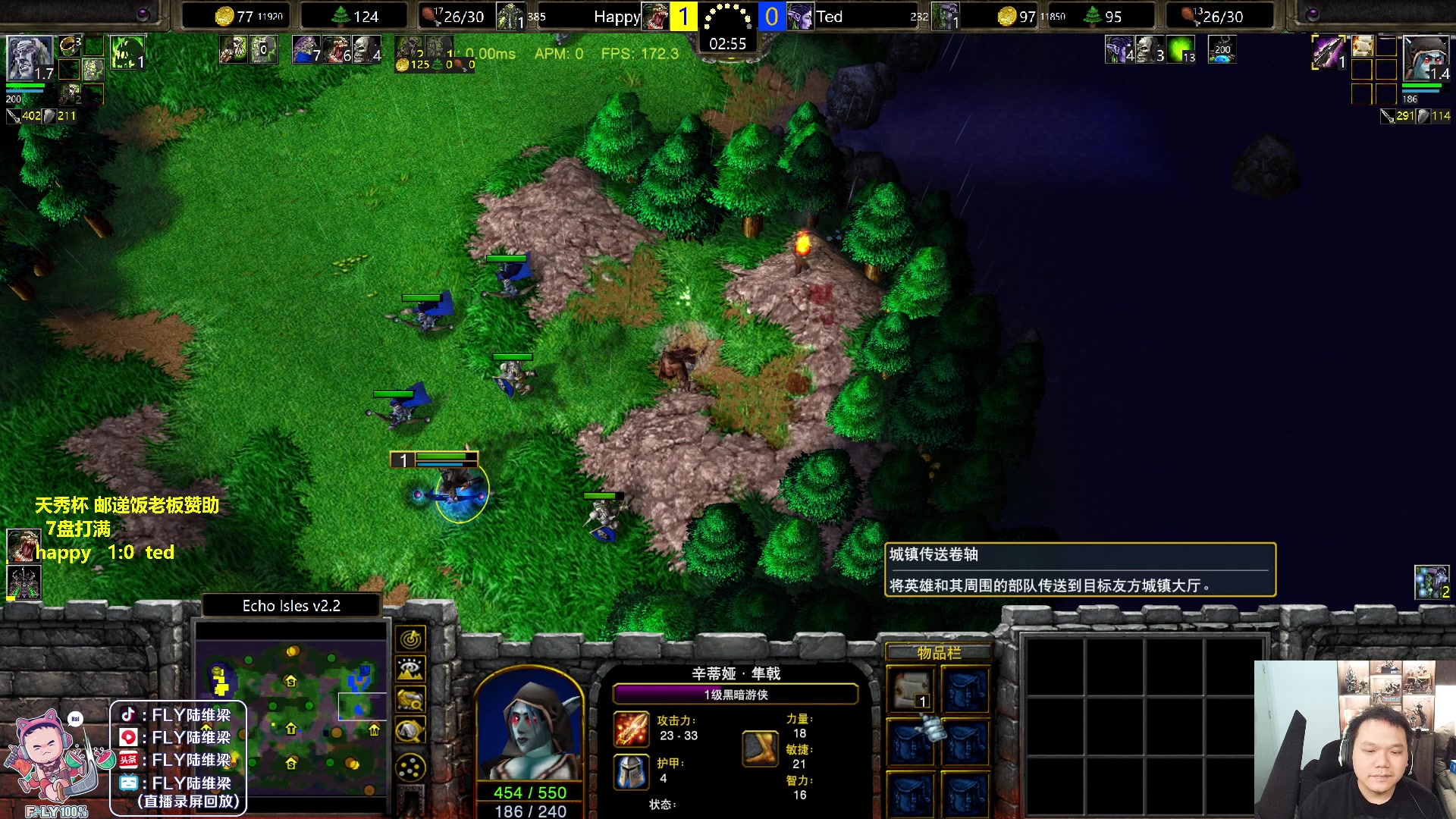 【2023-02-16 18点场】Flygogogogo：【直播】天秀杯happy vs ted