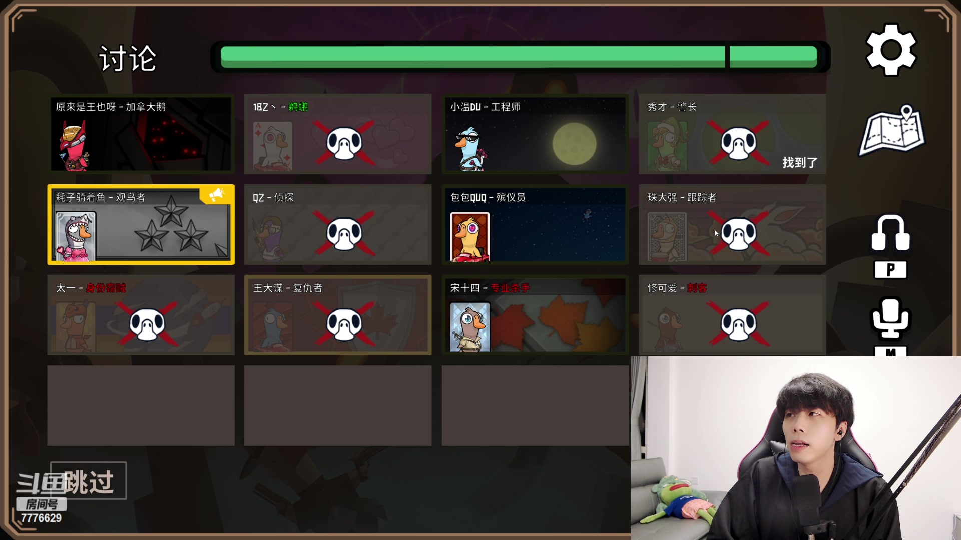 【2023-02-15 21点场】秀才冷男：【小奶团】我来啦~钻粉记得联赛打卡哦~