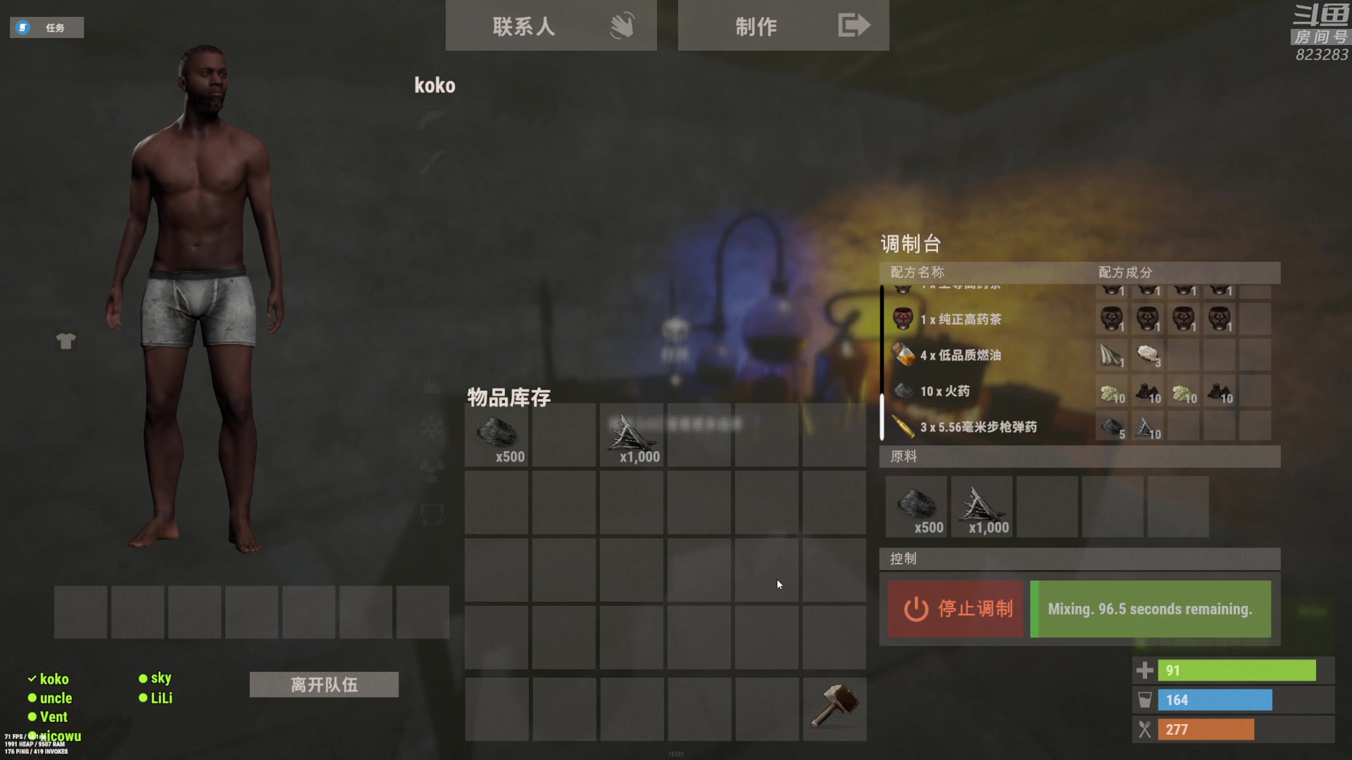 【2023-02-15 22点场】1K黄辉冯：黄辉冯：最好的生存游戏~