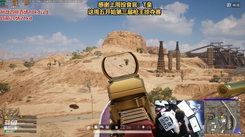 【热门游戏】轻语丶619的精彩时刻 20230216 21点场