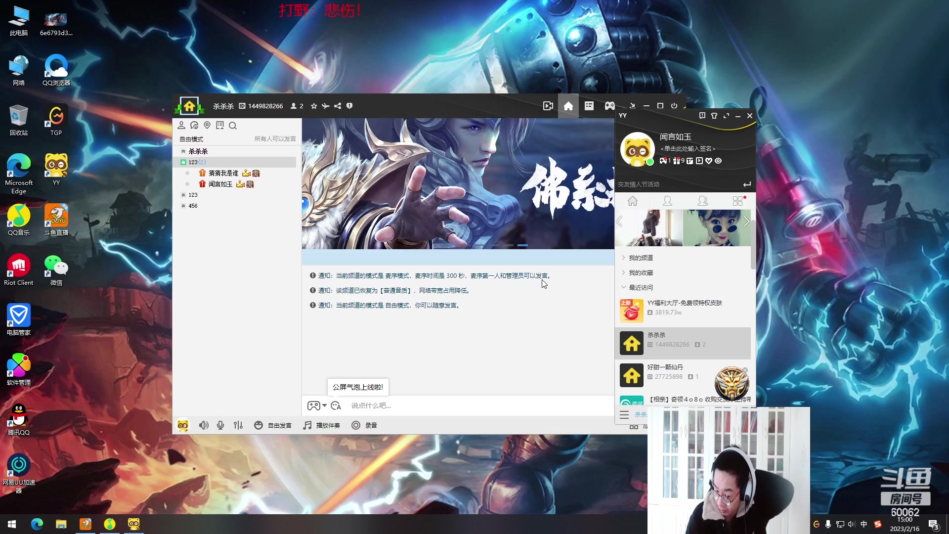 【2023-02-16 14点场】风中追风Fzz1：卷毛：上强度上强度！
