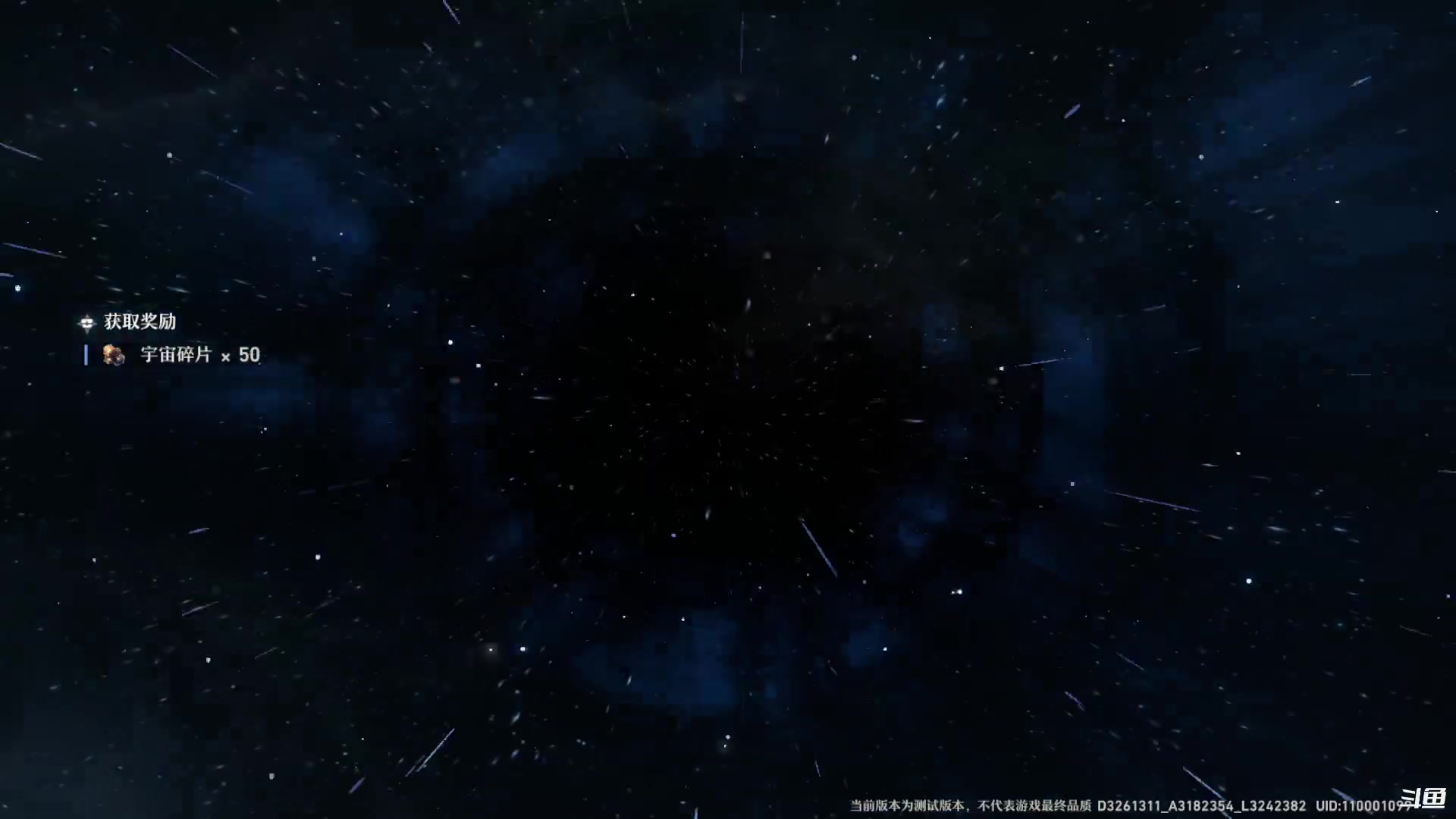 【2023-02-14 21点场】Bro眼镜：星穹铁道 白露YYDS