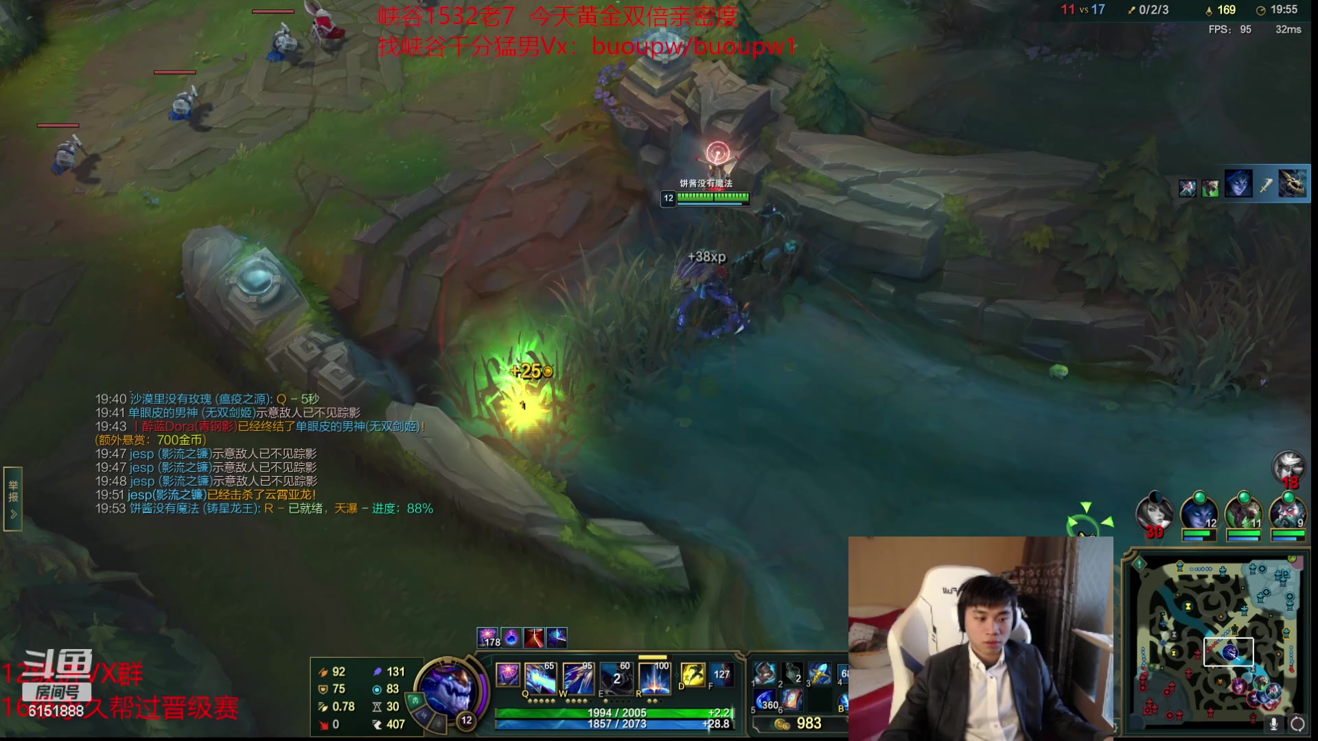 【2023-02-14 17点场】自宇666：【国一中的理解】