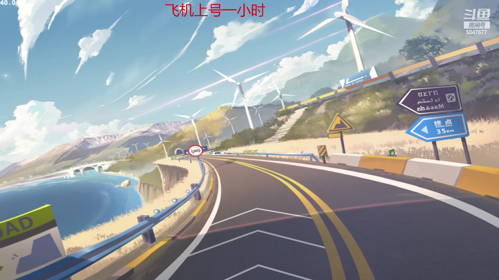 【2023-02-16 05点场】BN丶严斌：阿歪来啦，晚上好。开飞啊