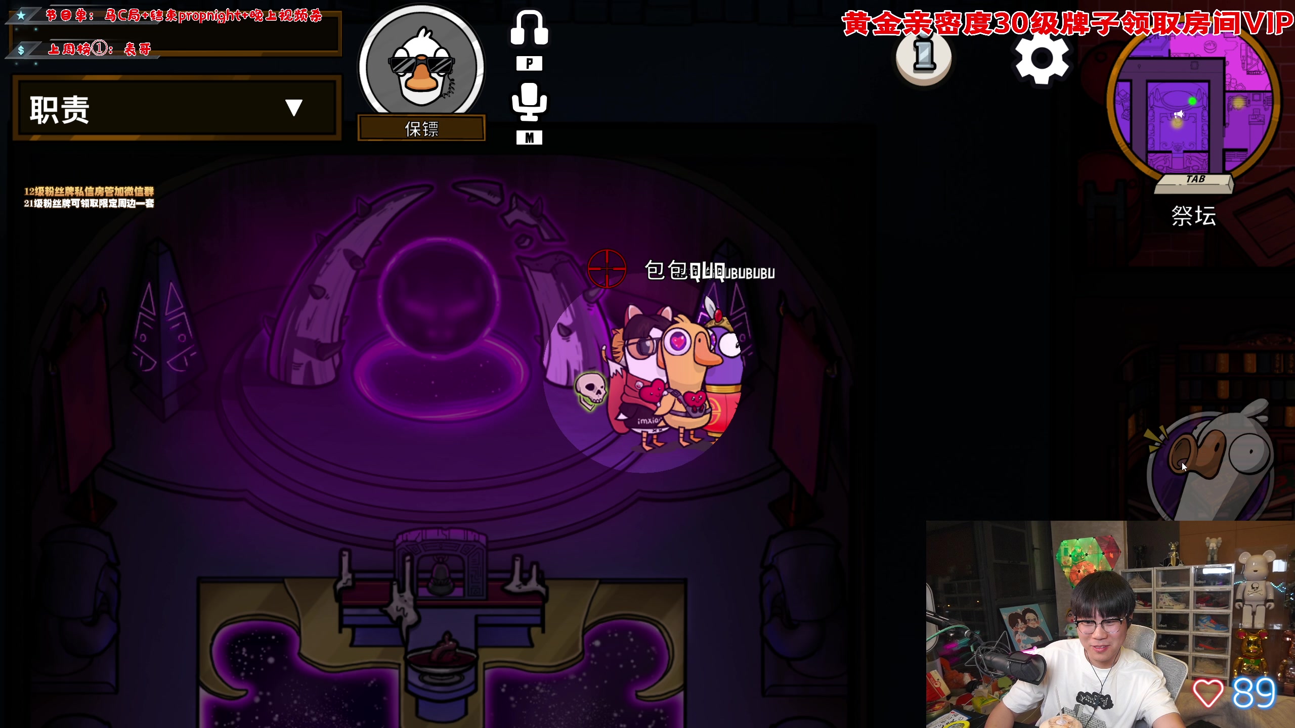 【2023-02-16 18点场】imxiaoxin：【✘-✘】黑白双煞