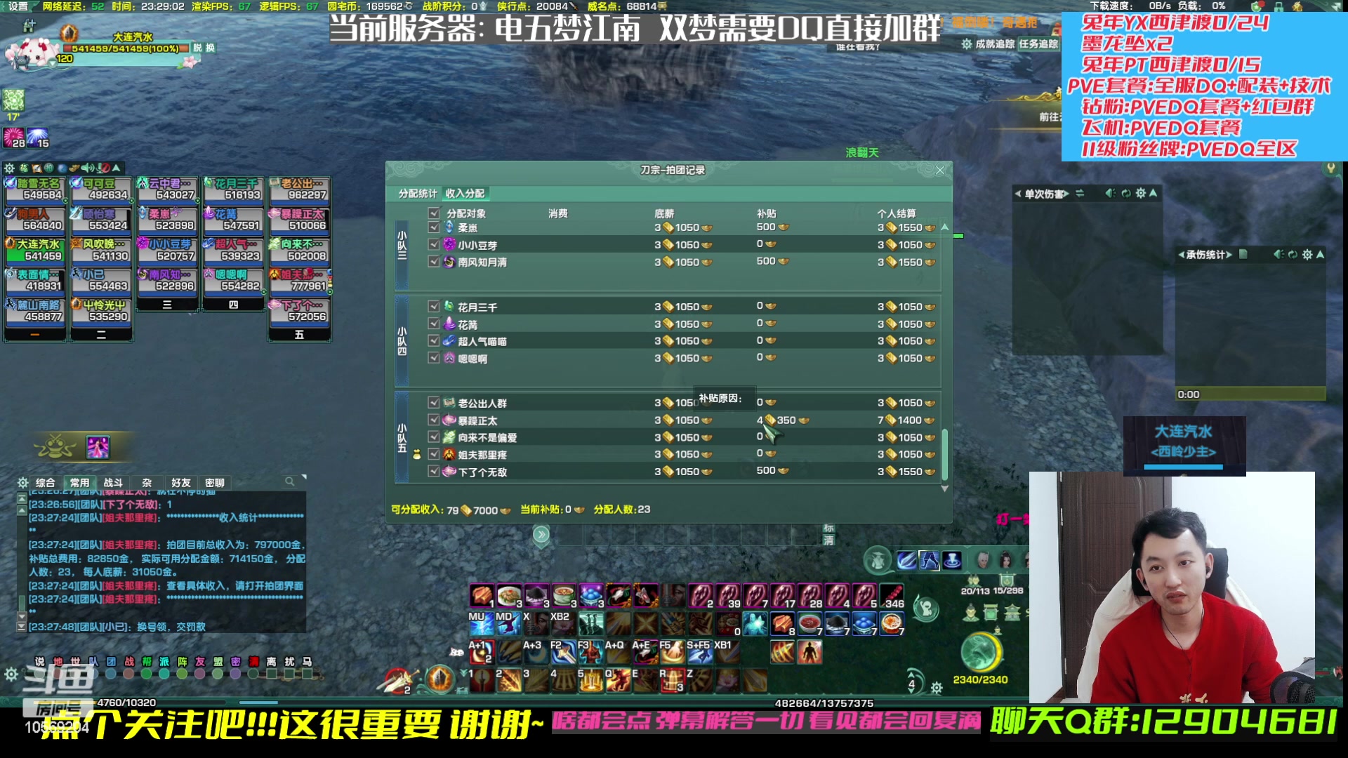 【2023-02-15 22点场】叽er：【二叽】副本盲盒快乐小子!