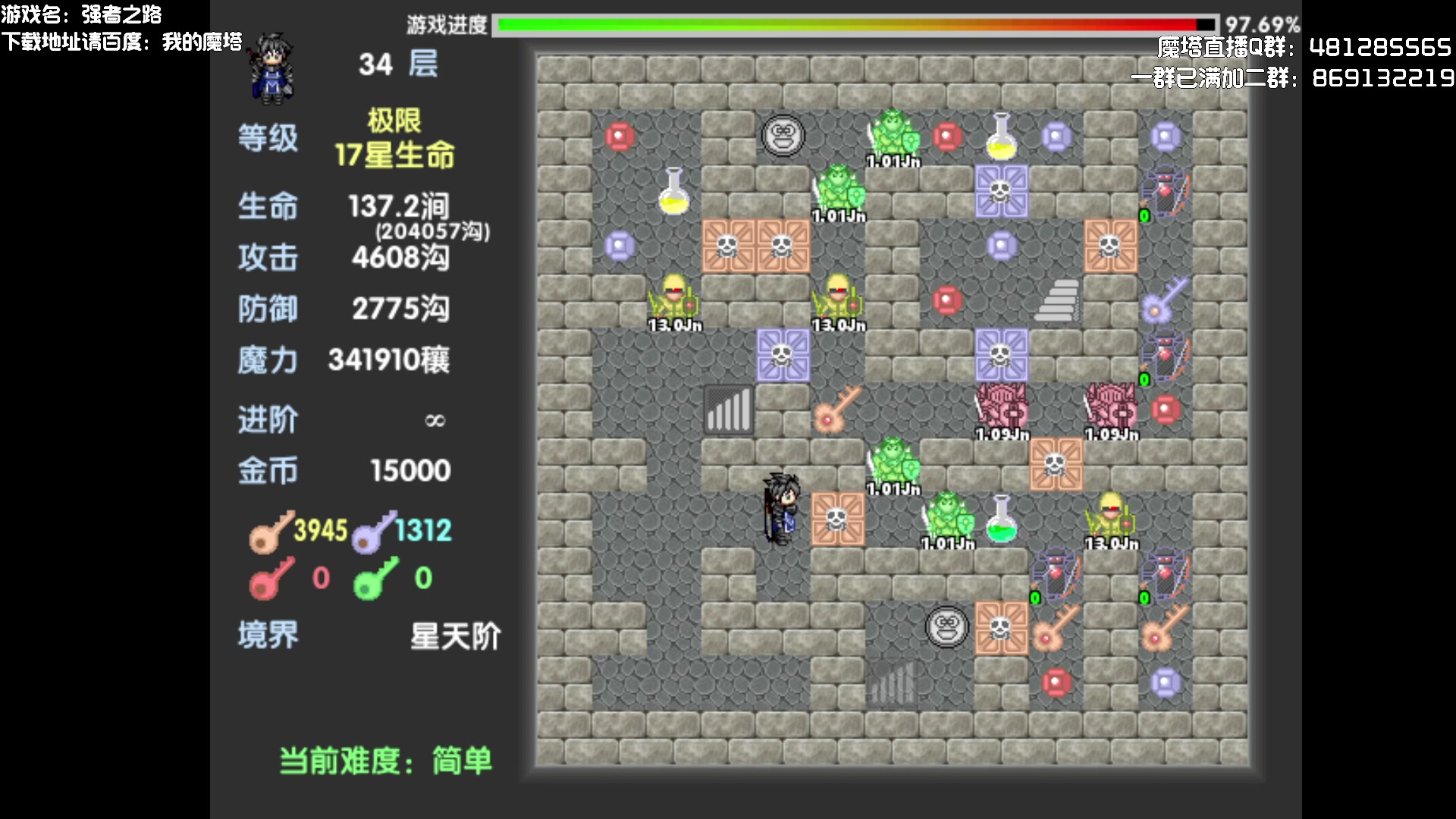 【2023-02-15 22点场】一只漏某人：【漏】2000多层的塔得拆多久呢？