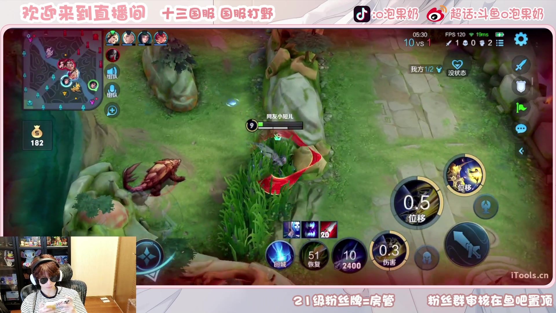 【2023-02-16 13点场】O泡果奶1111：玩火舞的第六天..