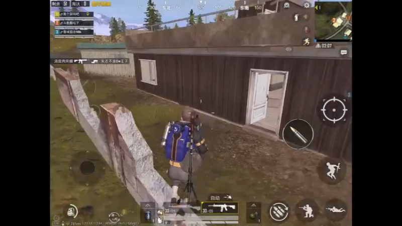 山谷被攻楼打架