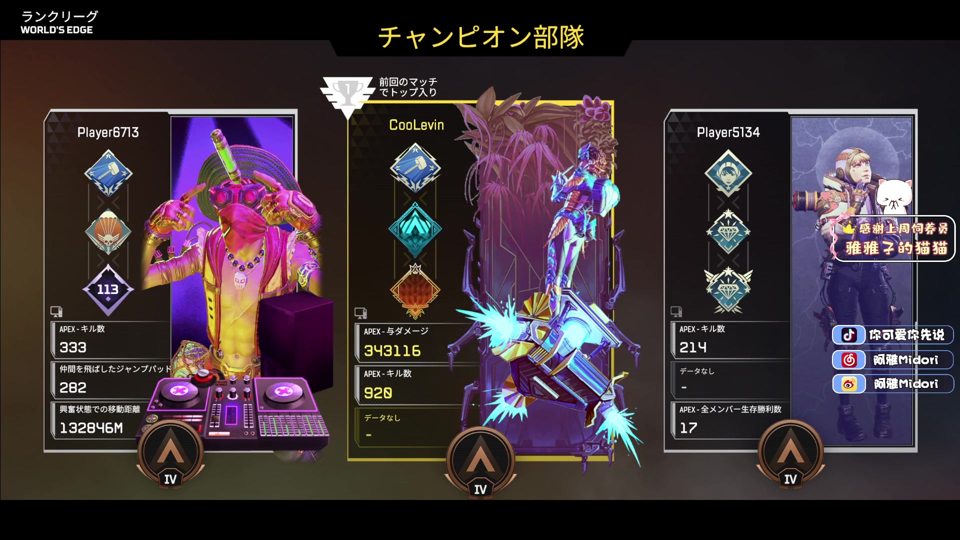 【2023-02-15 23点场】阿雅Midori：晚上班一小时感觉像休息了~