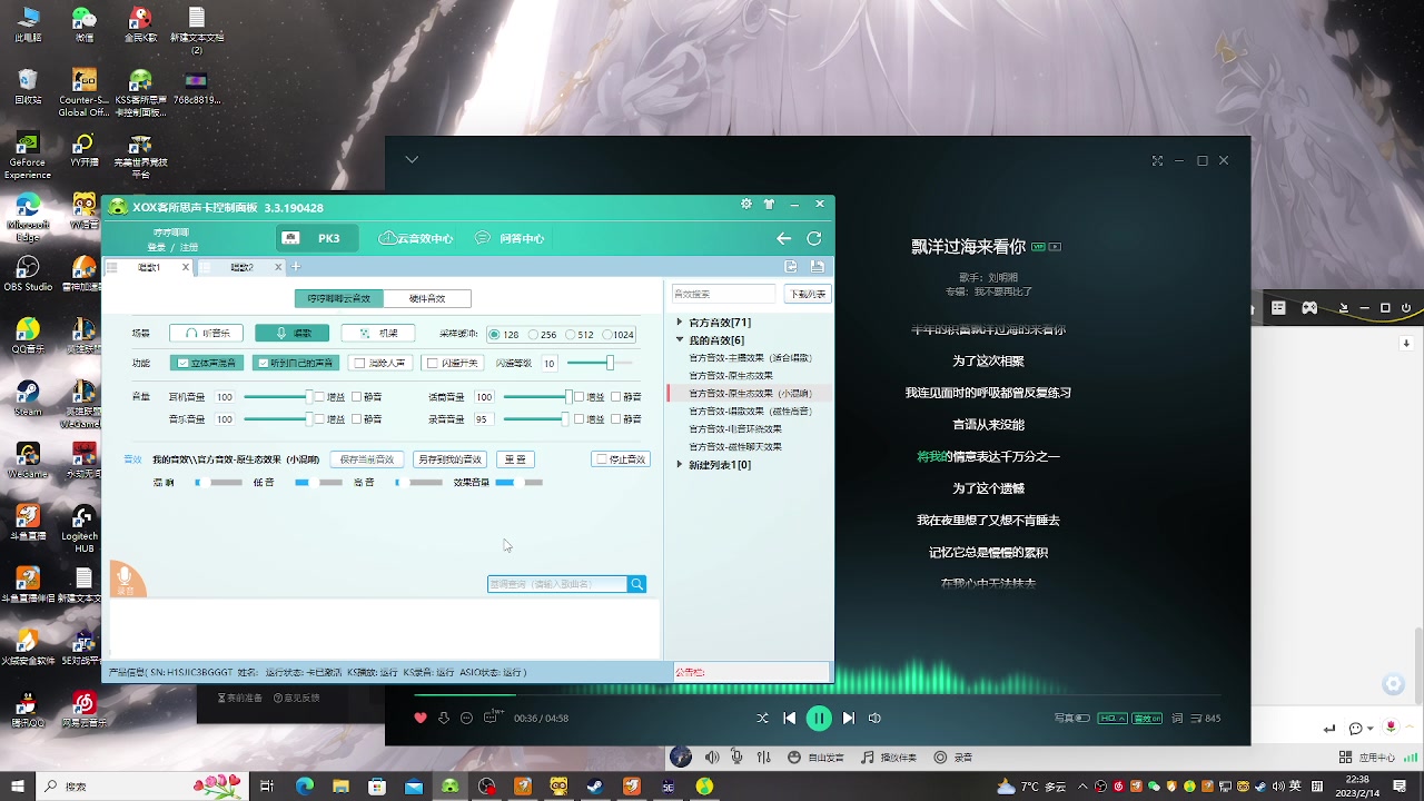 【2023-02-14 22点场】野猪九月：【小奶团】情人节快乐！
