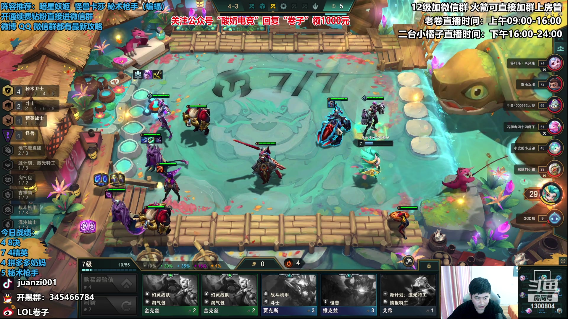 【2023-02-16 11点场】卷子丶：顶级上分阵容，枪手小子冲冲冲！！！