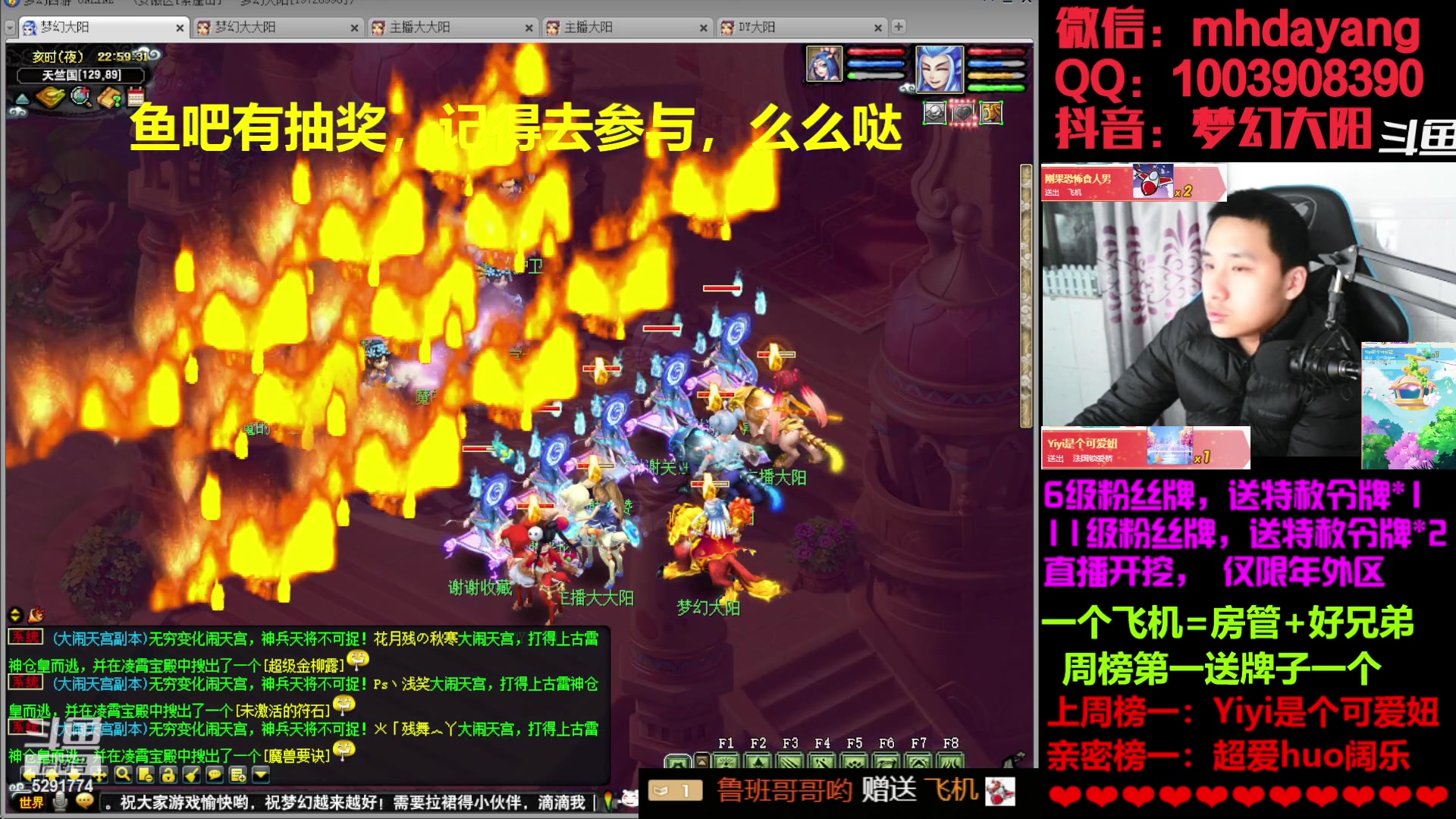 【2023-02-15 22点场】梦幻大阳：大阳：百亿资源鉴定中！