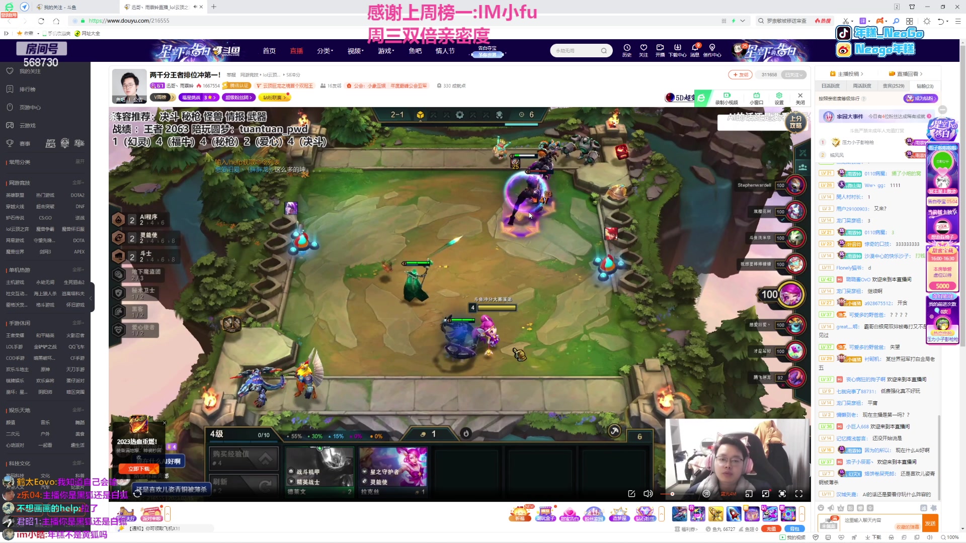 【2023-02-15 15点场】Gnap年糕：双倍亲密度哦 568730