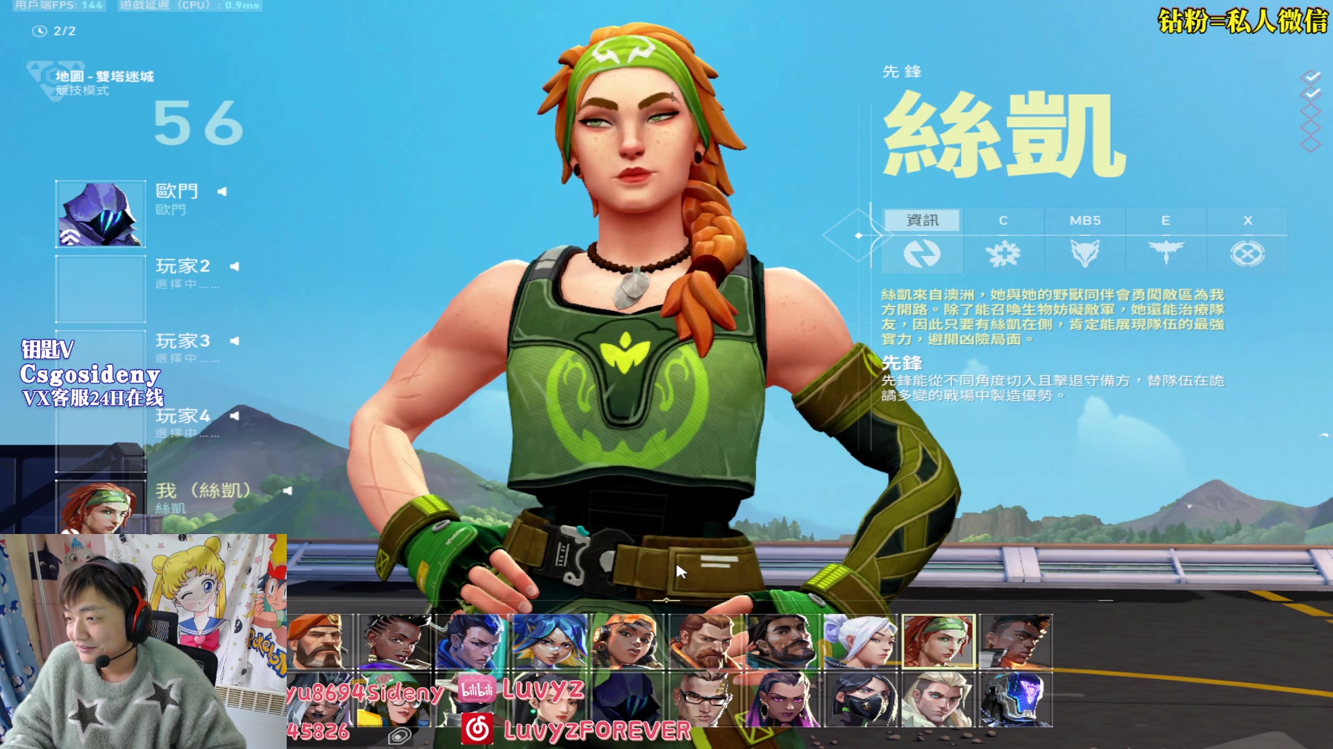 【2023-02-16 07点场】Sideny蛇： 神话哥又来了！！