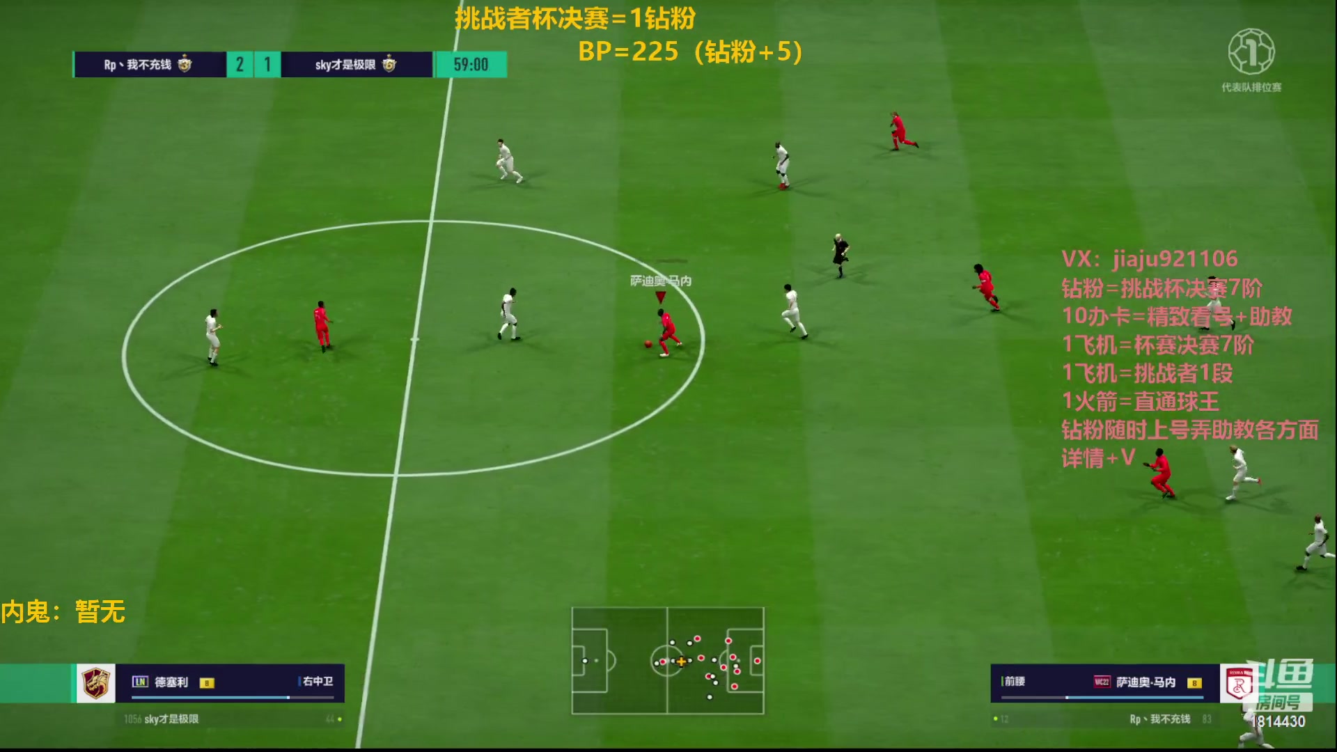 【2023-02-14 09点场】JiaJu就是我啊：比贾科斯还强的反击风暴~