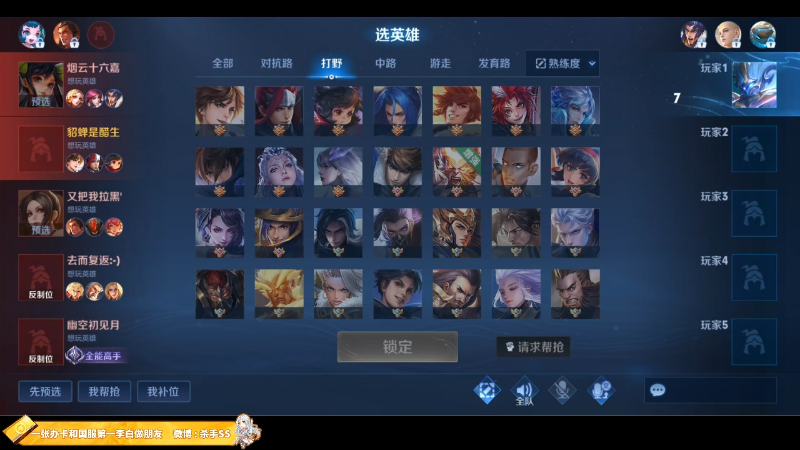 【王者荣耀】不可一世杀手的精彩时刻 20230216 02点场