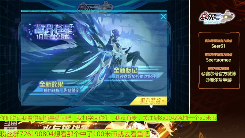 【2023-02-14 07点场】赛尔王007：赛尔号PVE和PVP