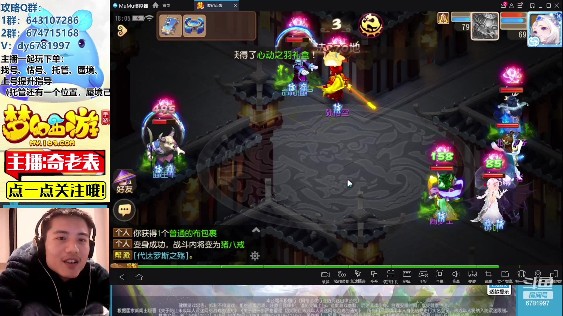 【2023-02-16 17点场】烟鬼奇老表：周五周六周日三天双倍！