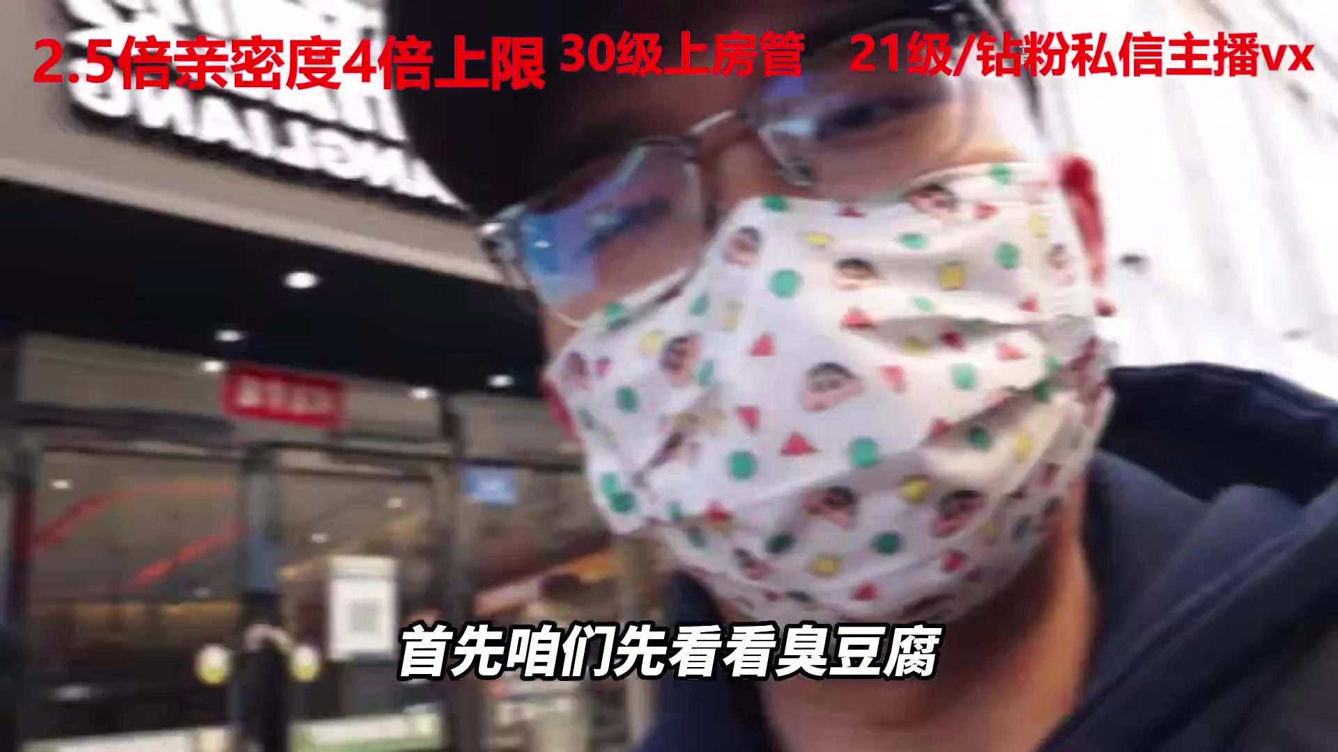 【2023-02-16 03点场】呆妹儿小霸王：【钻粉2.5倍】：一起see